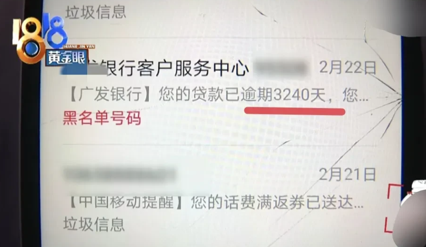 银行逾期5年后起诉(银行逾期5年后起诉会怎样)