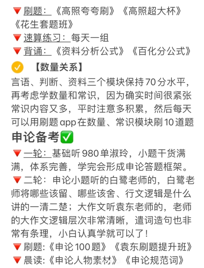 刷网课考试题答案(网课考试刷题会被发现吗)