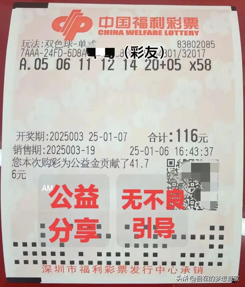 目前,双色球奖池金额已累积至18.54亿元