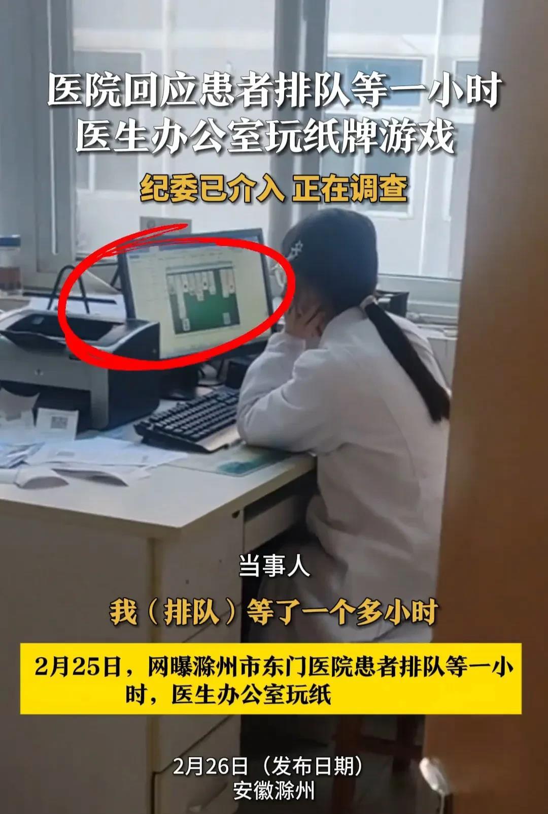 包含302医院贩子挂号电话_挂号无需排队，直接找我们的词条