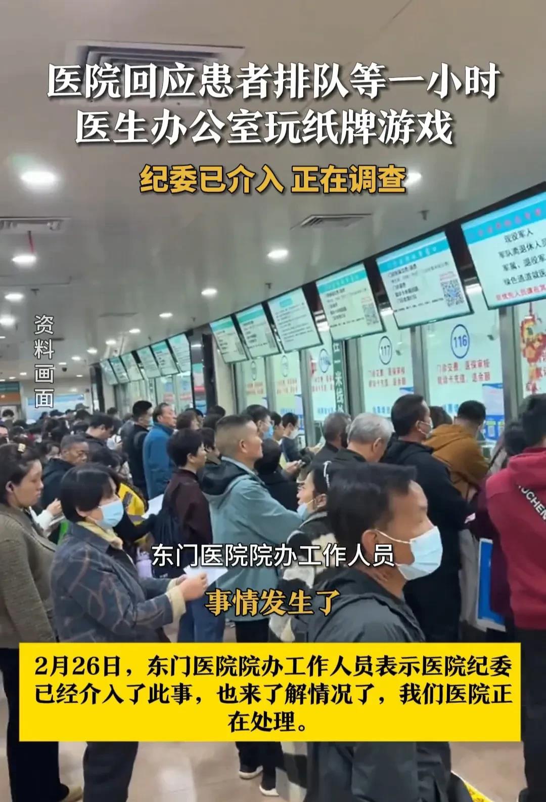包含世纪坛医院快速就医黄牛挂号名医黄牛挂号的词条