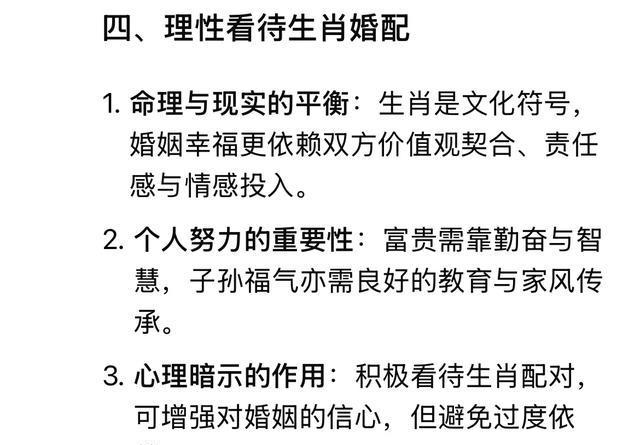 生肖兔1999年运势婚姻(1999兔年运势2021年运势如何)