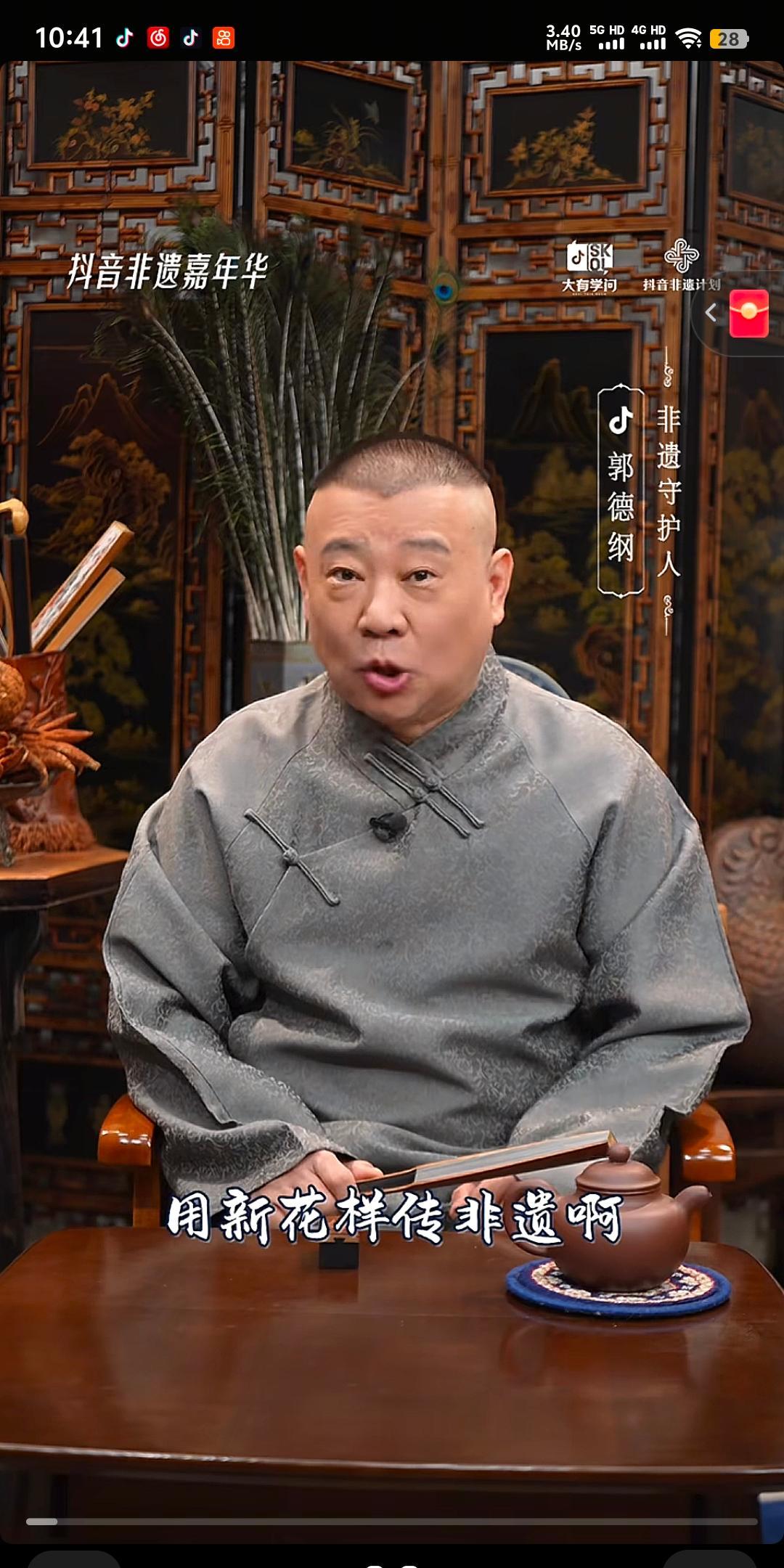 我喜欢郭德纲的理由之一,就是他总是会不断创作更新一些单口作品