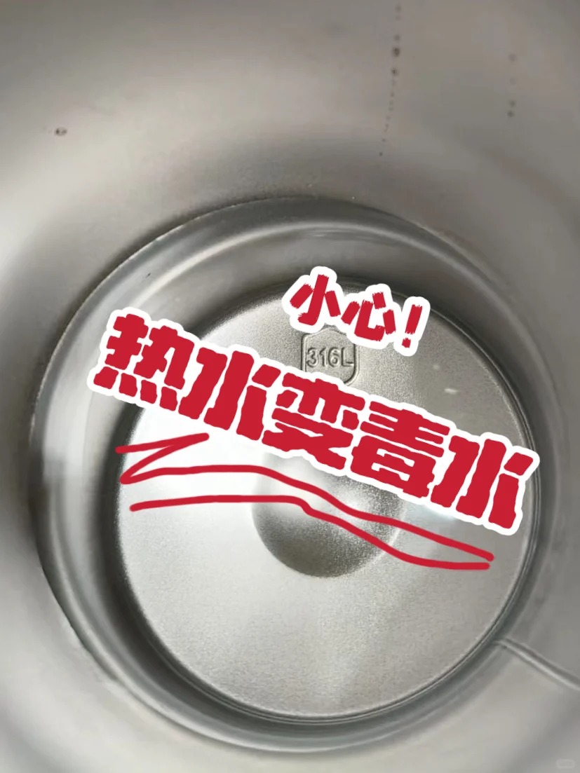 可能会让你喝"毒水",很多人都中招了塑料毒水杯的危害塑料杯引起变水