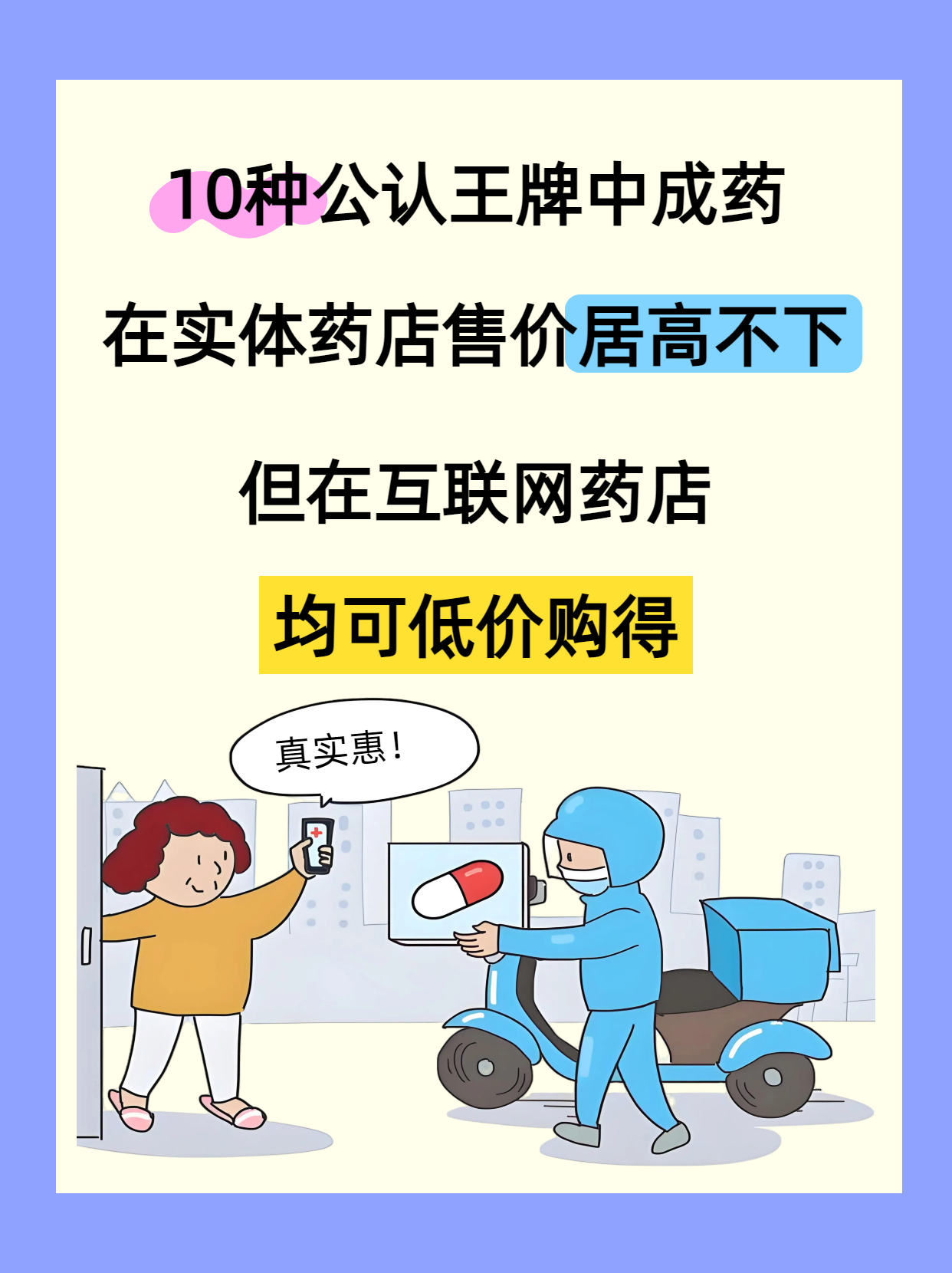 人流药药店有卖吗(药店可以买到的人流药有哪些) 人流药药店有卖吗(药店可以买到的人流药有哪些)