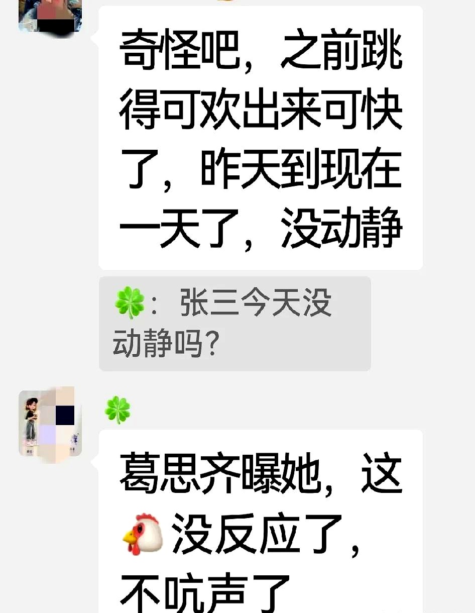 短信收到录音怎么回事 短信收到录音怎么回事