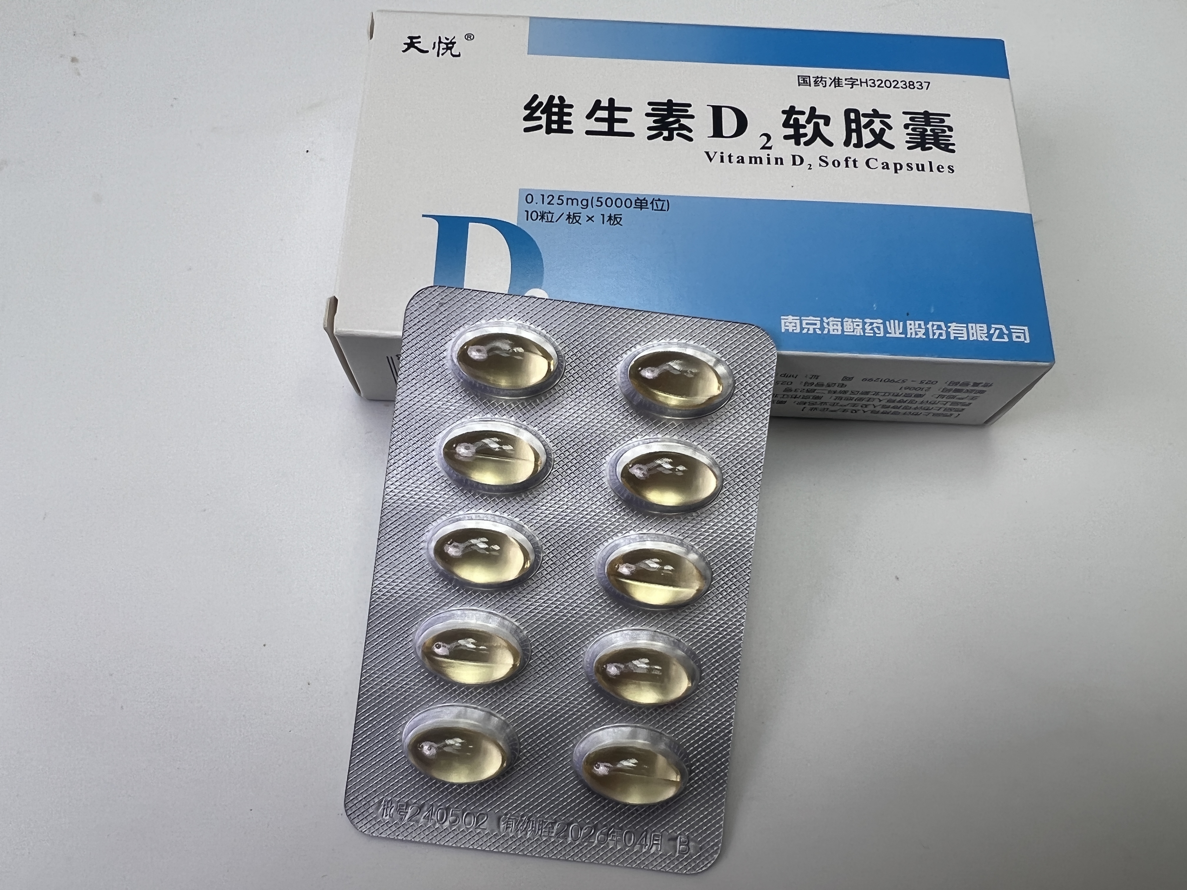怀孕3个月,因骨痛和乏力,医生诊断为维生素d缺乏,补充后,症状缓解