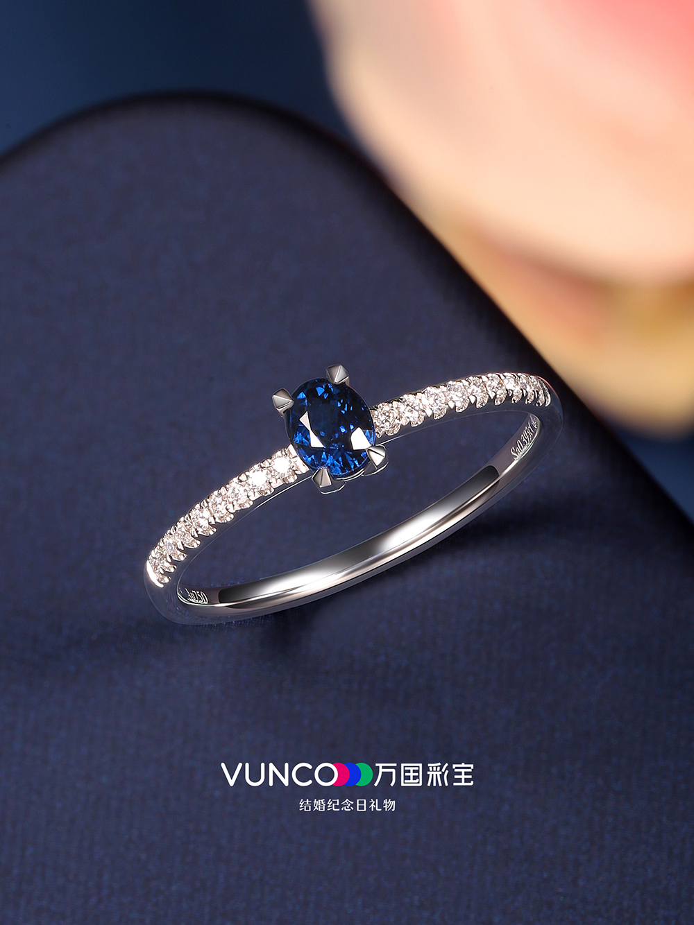 这枚简约小清新的蓝宝石戒指, 真的是日常百搭款,入手真的超值, 基本