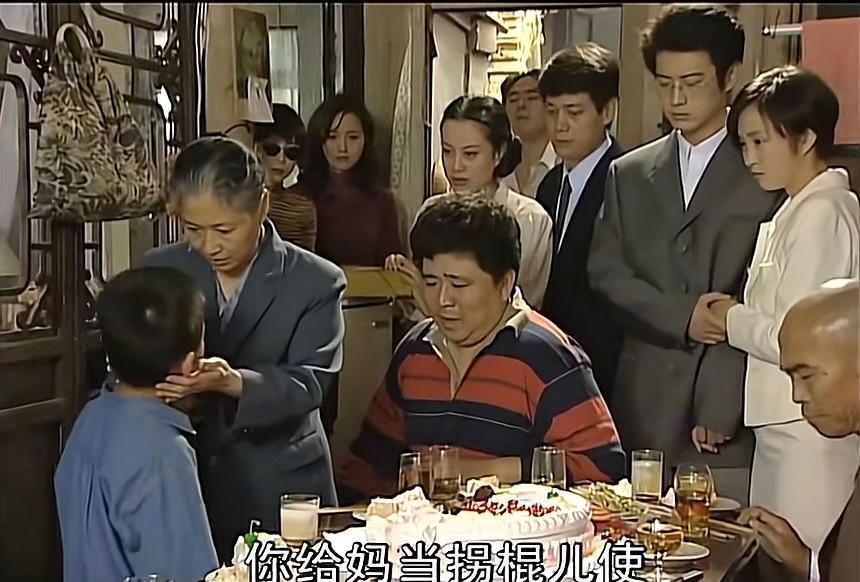 《贫嘴张大民的幸福生活》