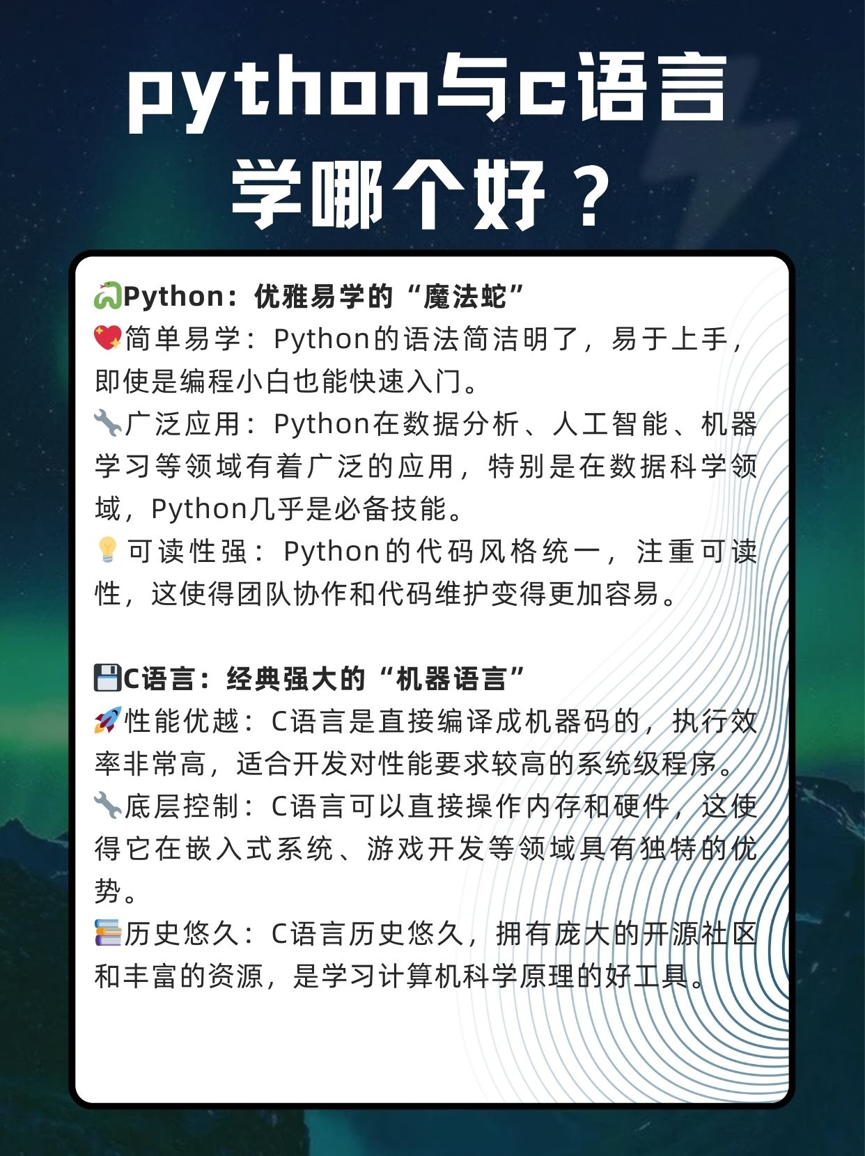 Pythonlogo