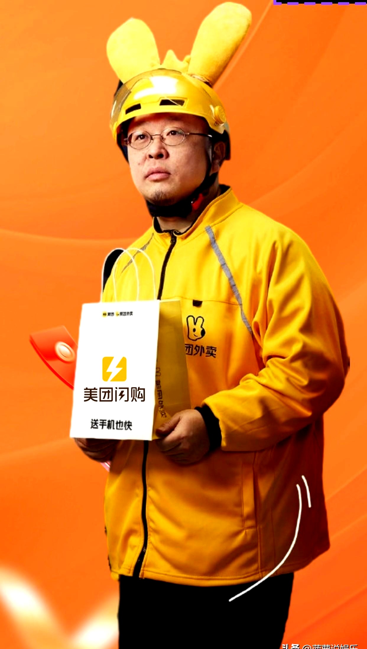罗永浩发微博很明显地站在了美团这边
