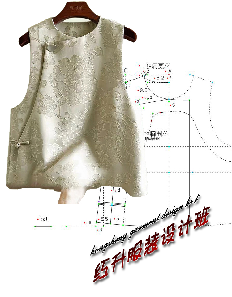 零基础自学新中式马甲裁剪图分享,复古风背心制版图教程,中式马夹坎肩