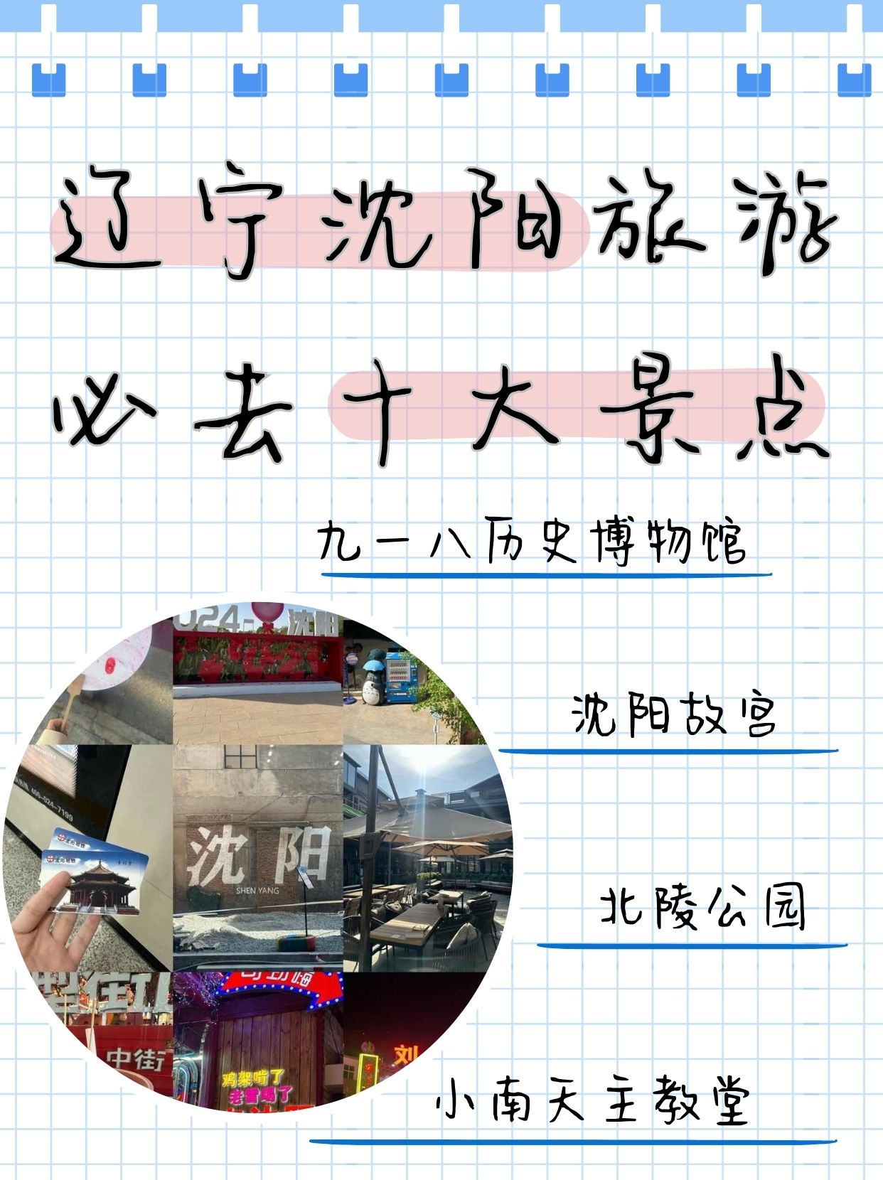 暑假旅游最佳地点(暑假适合去的旅游胜地)