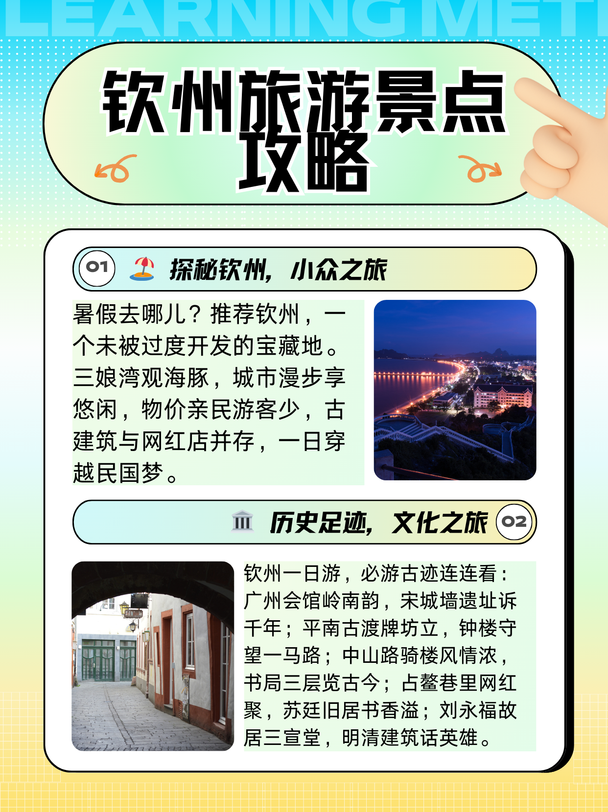 暑假旅游去哪里好玩物价低亲子(暑假适合去哪里旅游,经济又实惠带孩子)