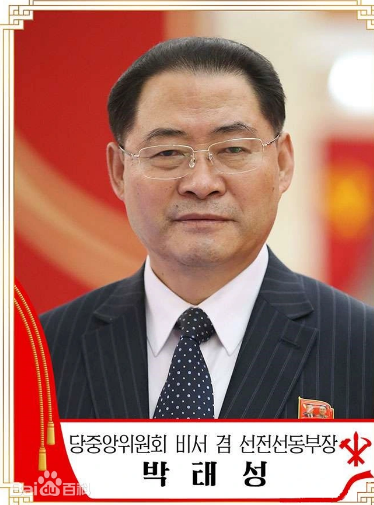 朝鲜政坛近日迎来重大人事调整,朴泰成成功当选为新一届国务总理,这一