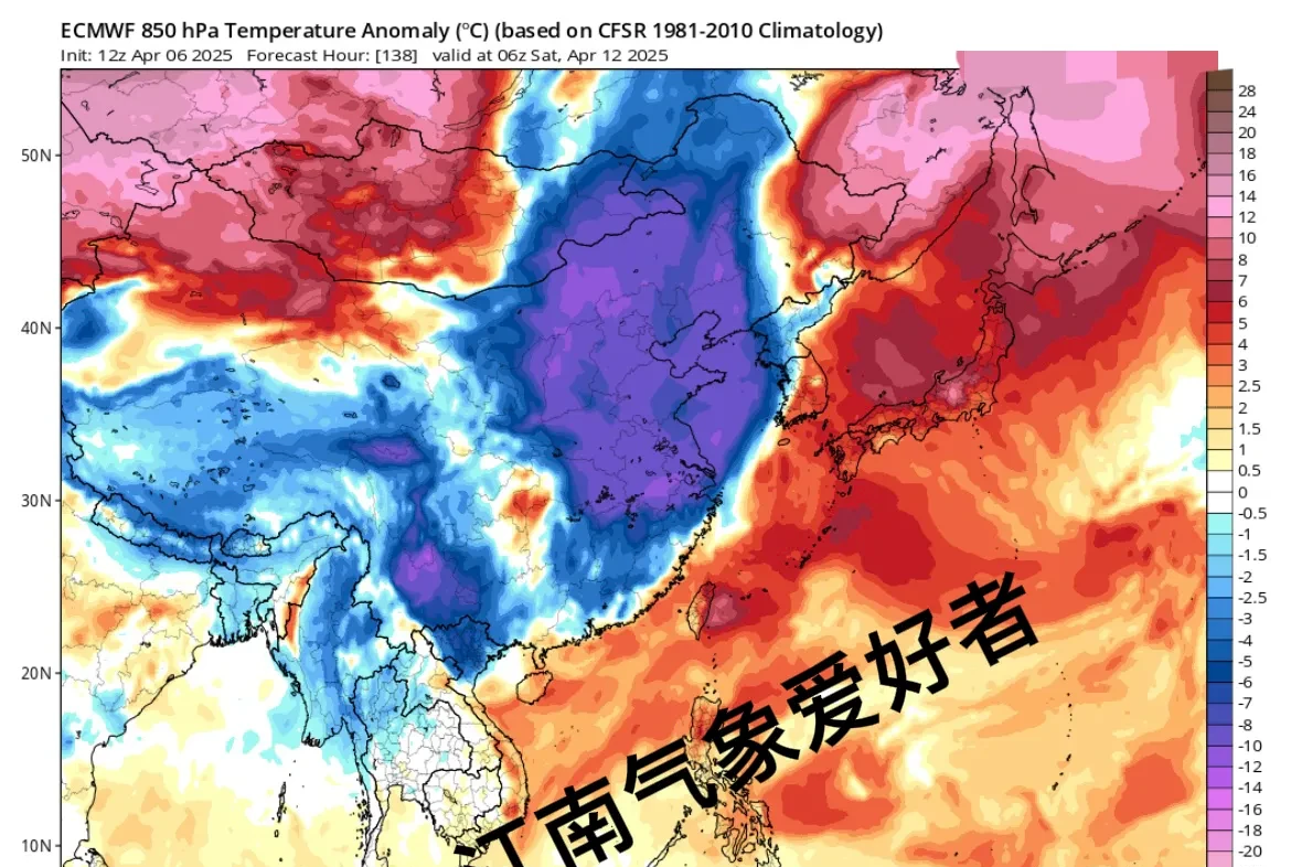 11号天气预报预报