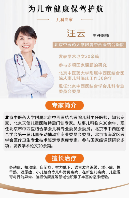 北京中西醫結合醫院"醫院黃牛掛號多少錢一天",的簡單介紹