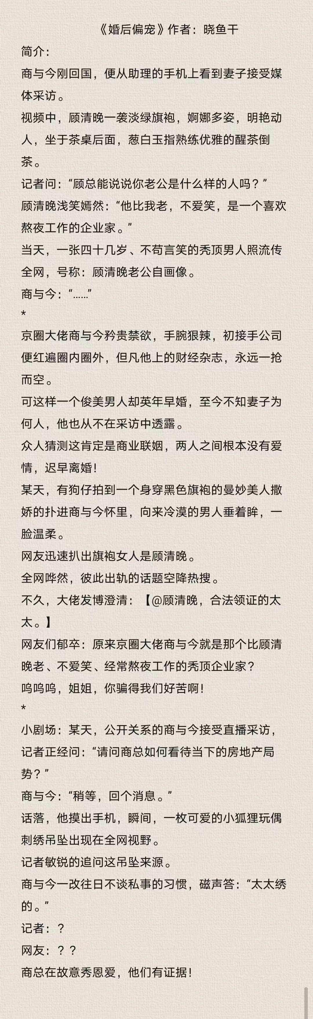 禁欲二字黑底白字图片