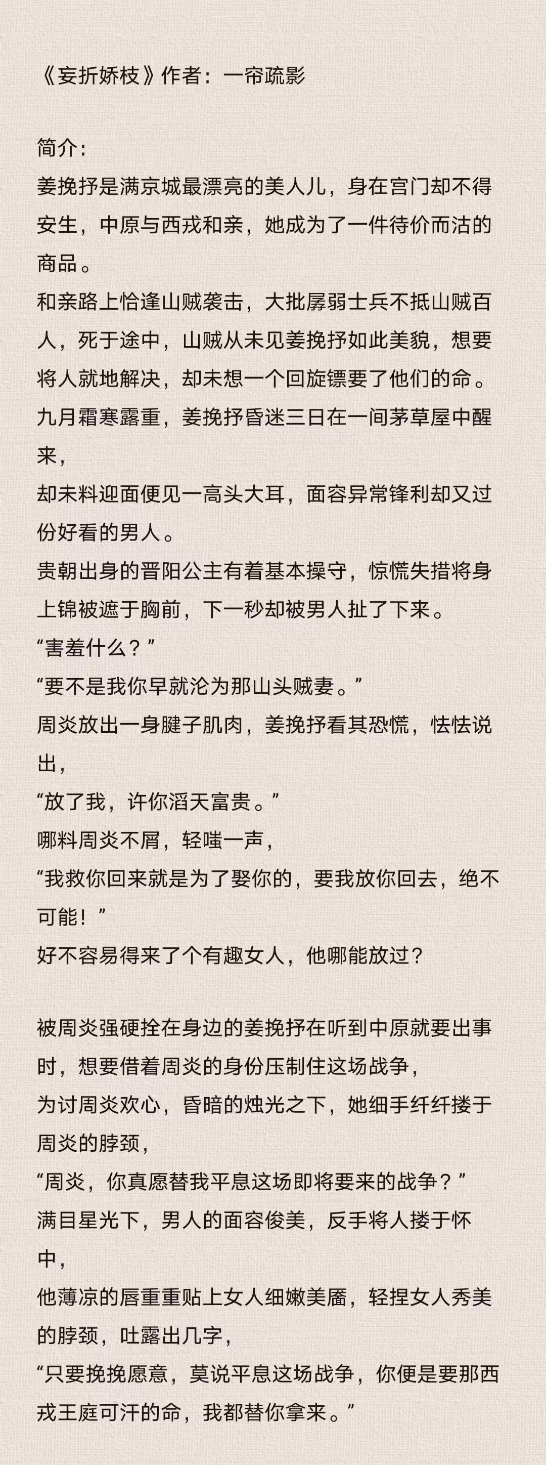 糙汉文糙汉文学什么意思古代糙汉文糙汉文肉短篇糙汉文推文糙汉文肉很