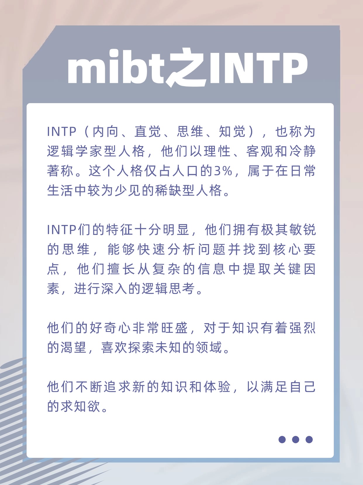 int类型占几个字节，int 类型的数据占 个字节