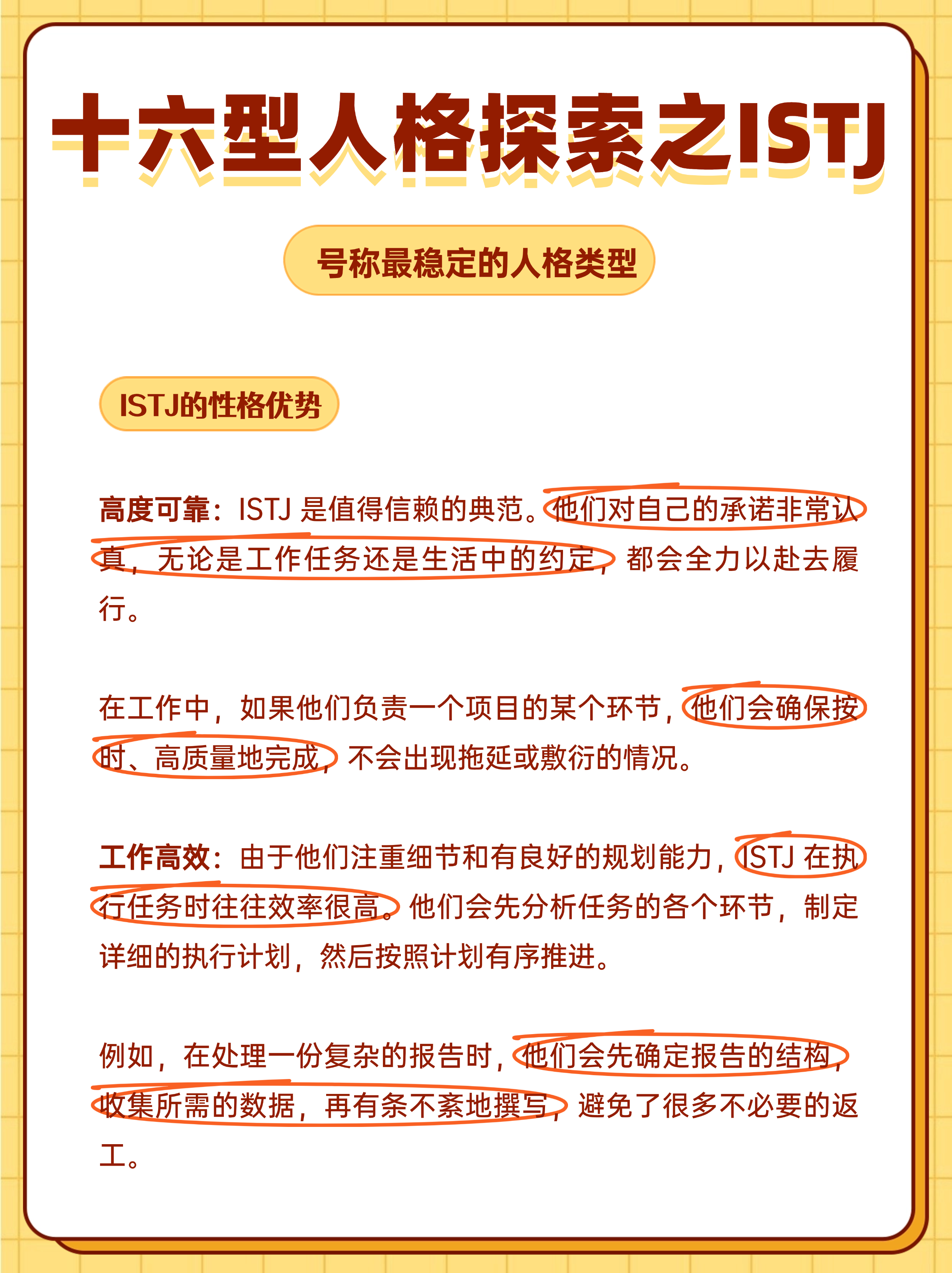 类型归属权重是什么意思=类型归属权重是什么意思啊