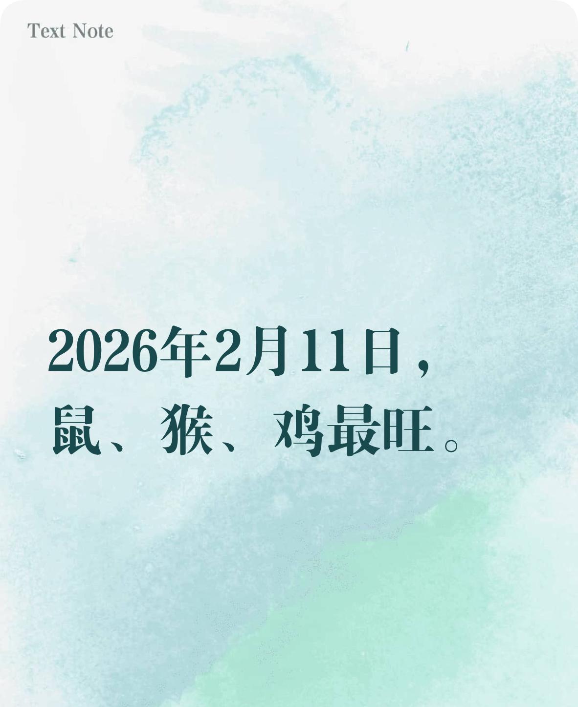 与生肖关系为您分析如下丙辰日天干为丙火地支为辰土