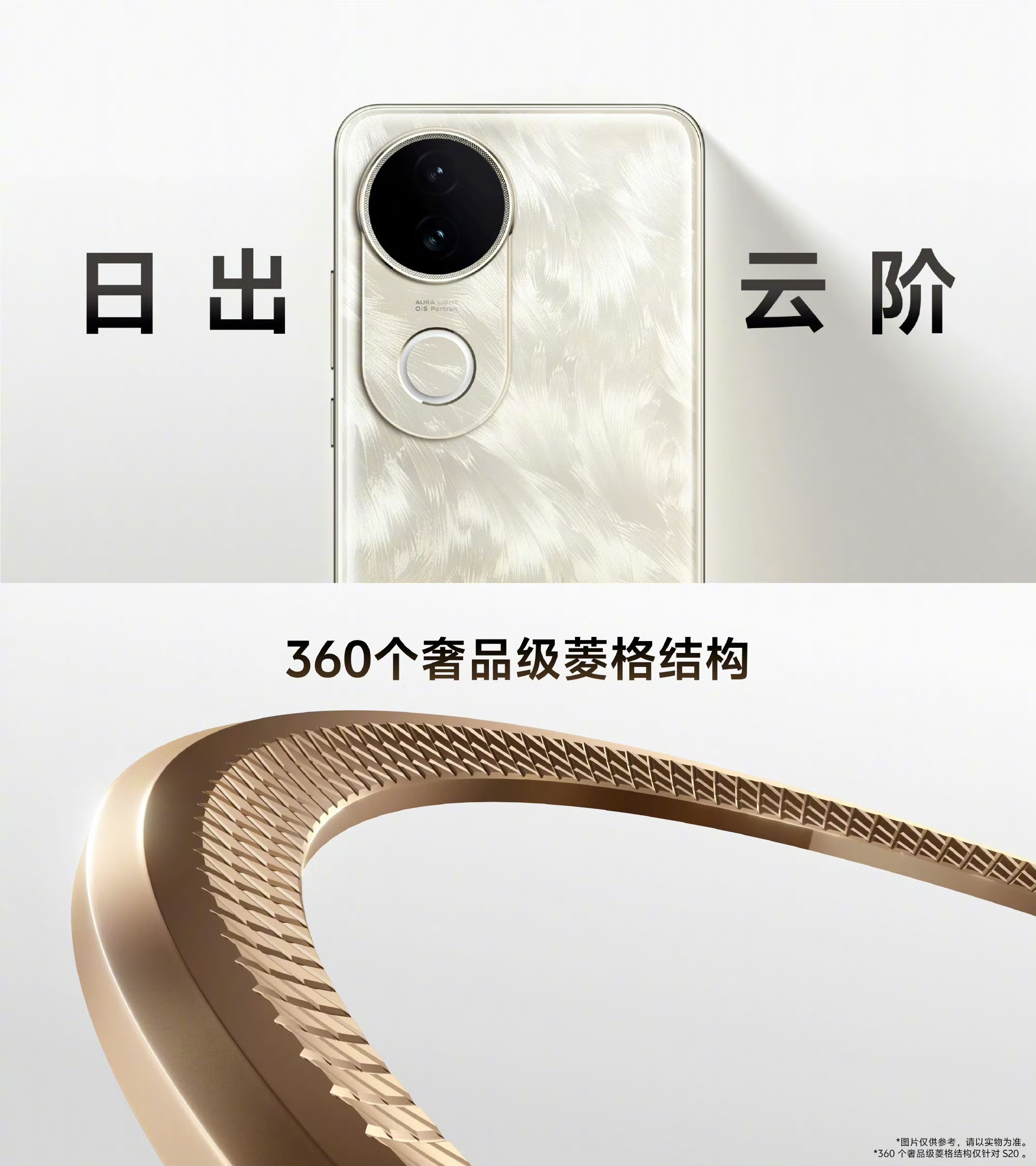 vivo棚拍摄影教程，技巧大全