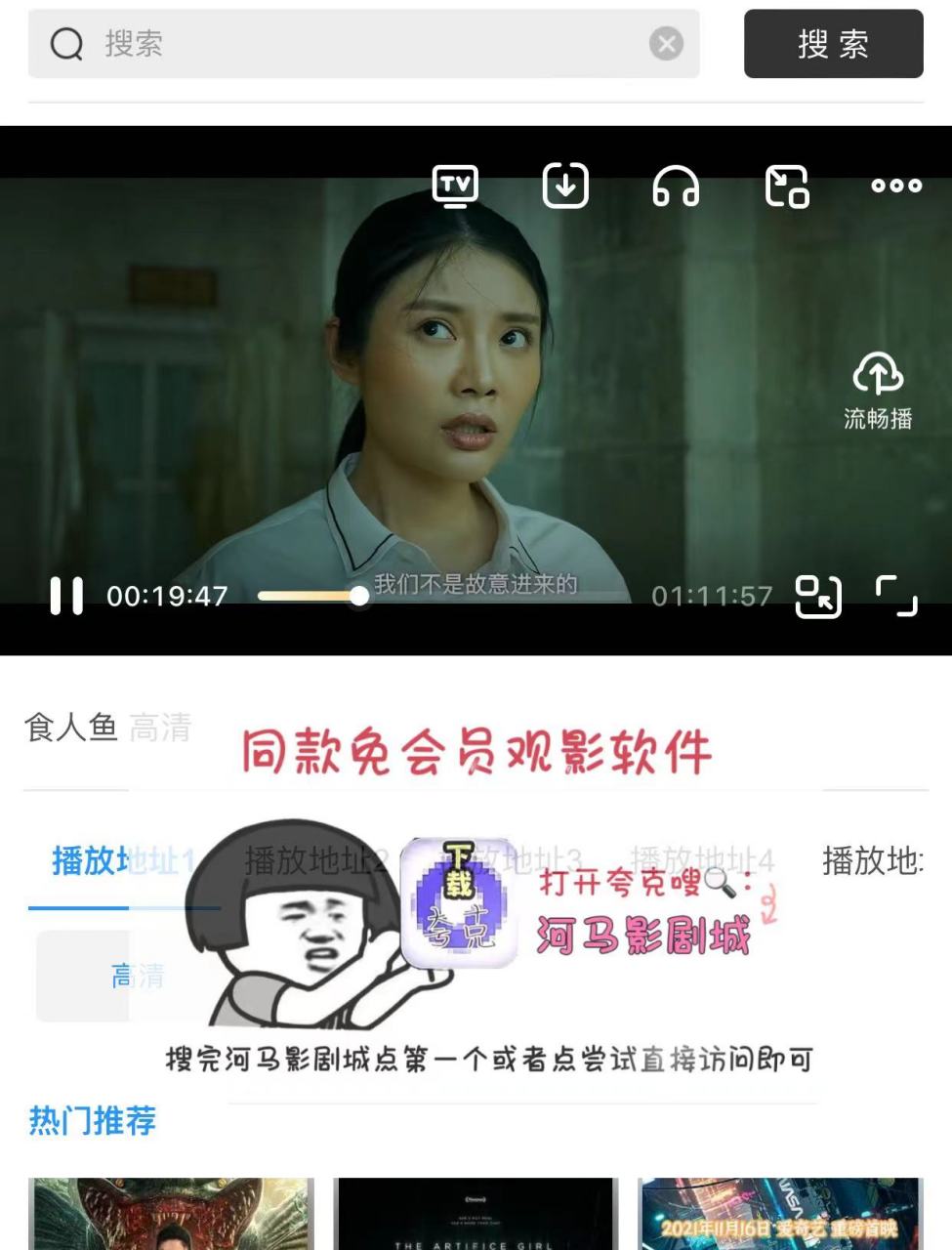 电影女人百度图片搜索引擎=电影女人百度图片搜索引擎在线观看