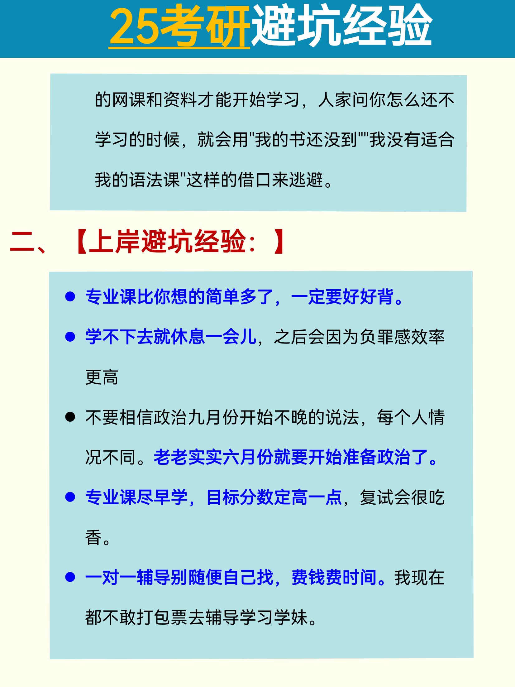 同时间刷多个网课(同一门网课可以学两次吗)