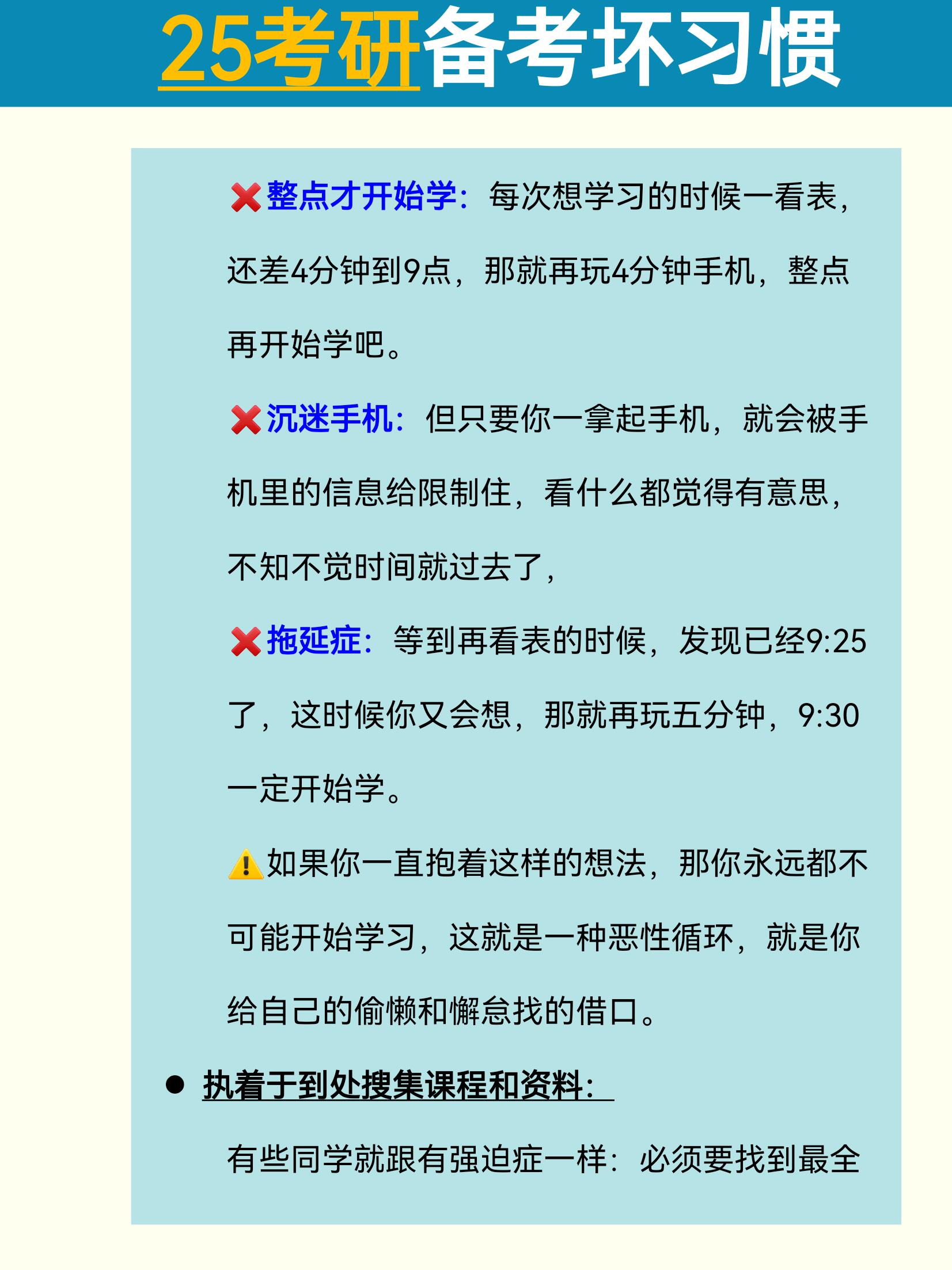 网课秒刷需要多长时间(网课秒刷会不会少平时分)
