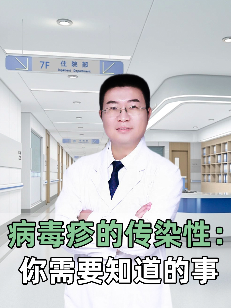  病毒感染查不出哪种病毒引起的(病毒感染有必要治疗吗)