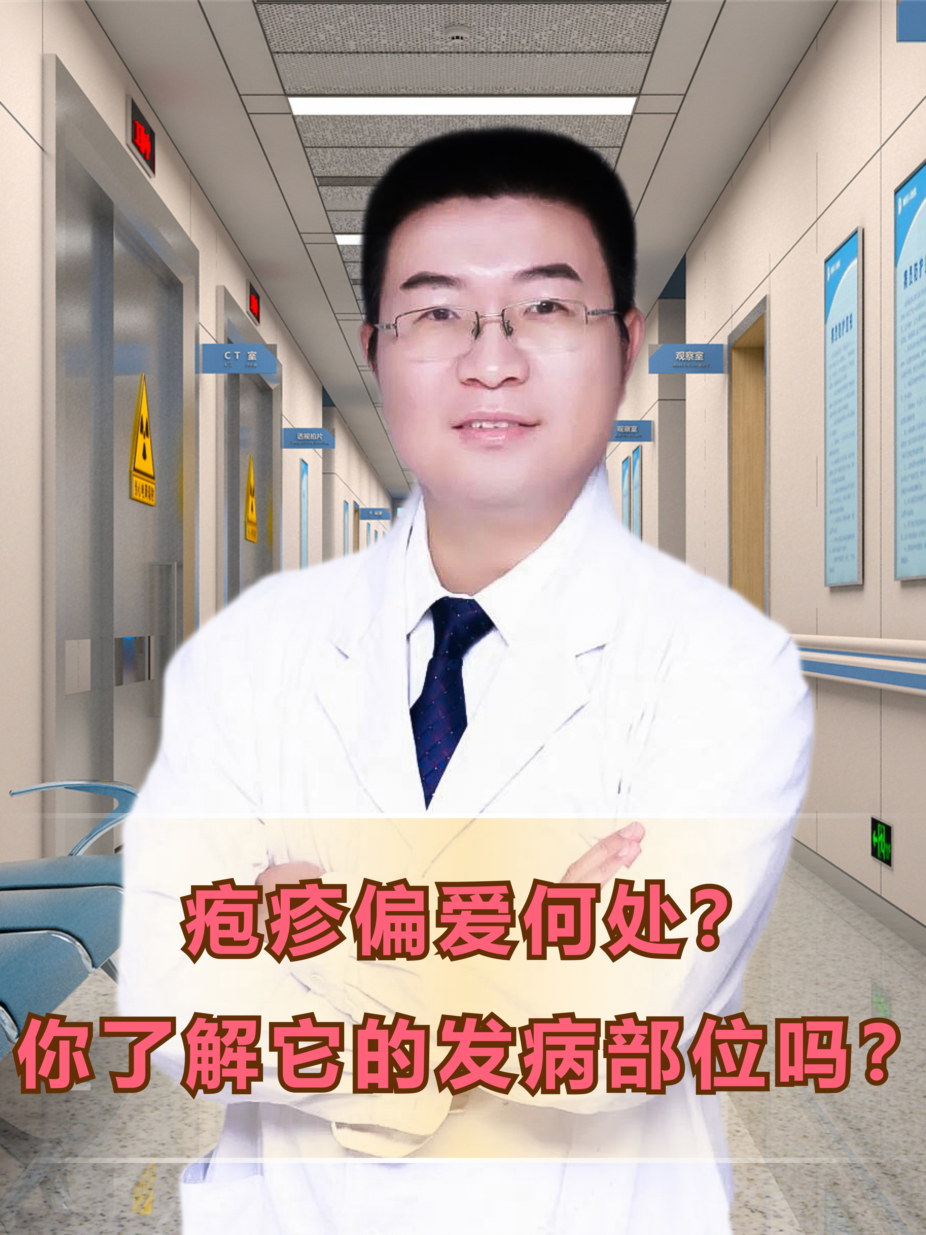 怎么判断自己得了疱疹病毒为什么在线