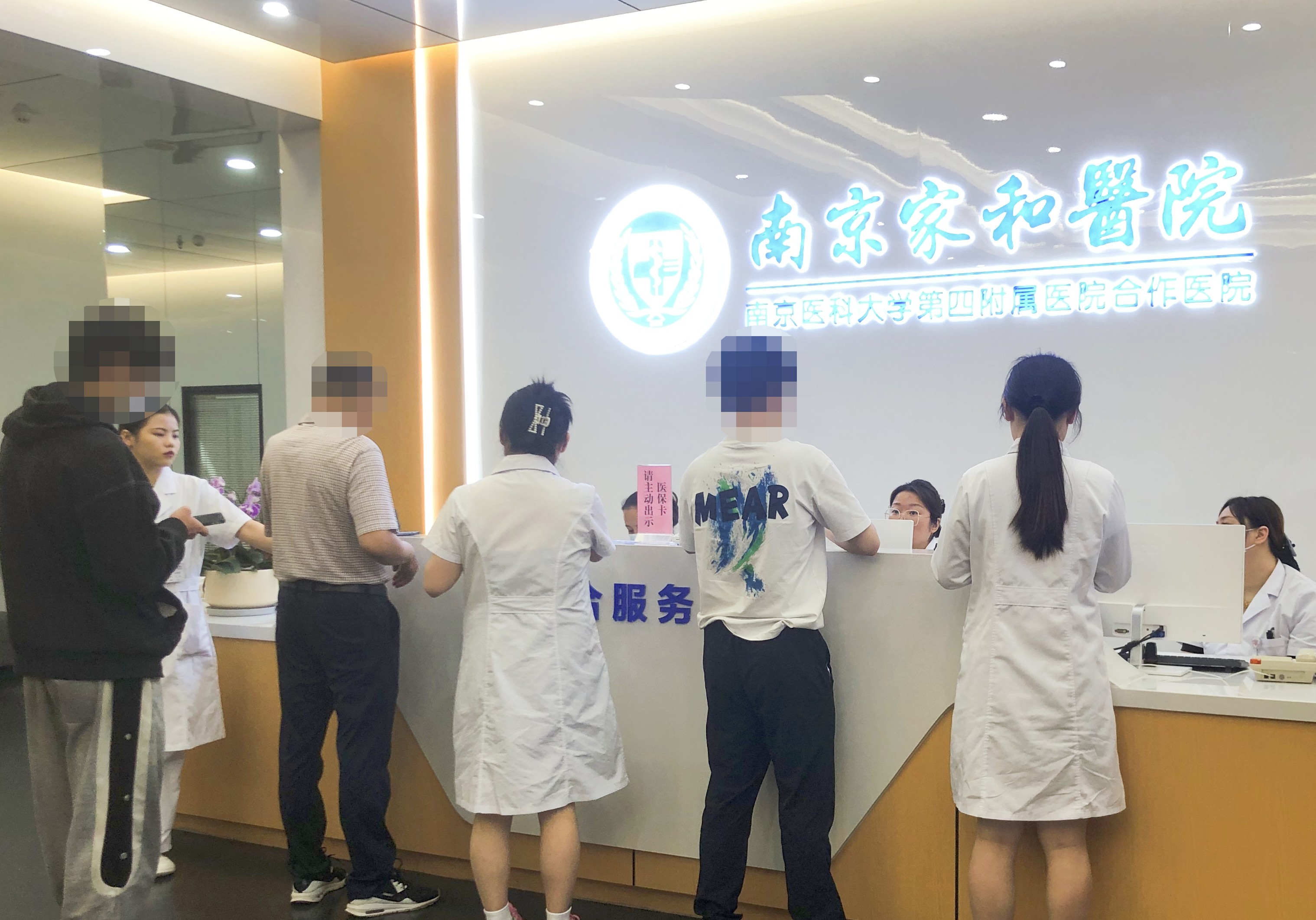 南京大學醫學院附屬鼓樓醫院（南京市鼓樓醫院、南京市紅十字醫院）問診代掛陪診就醫的簡單介紹