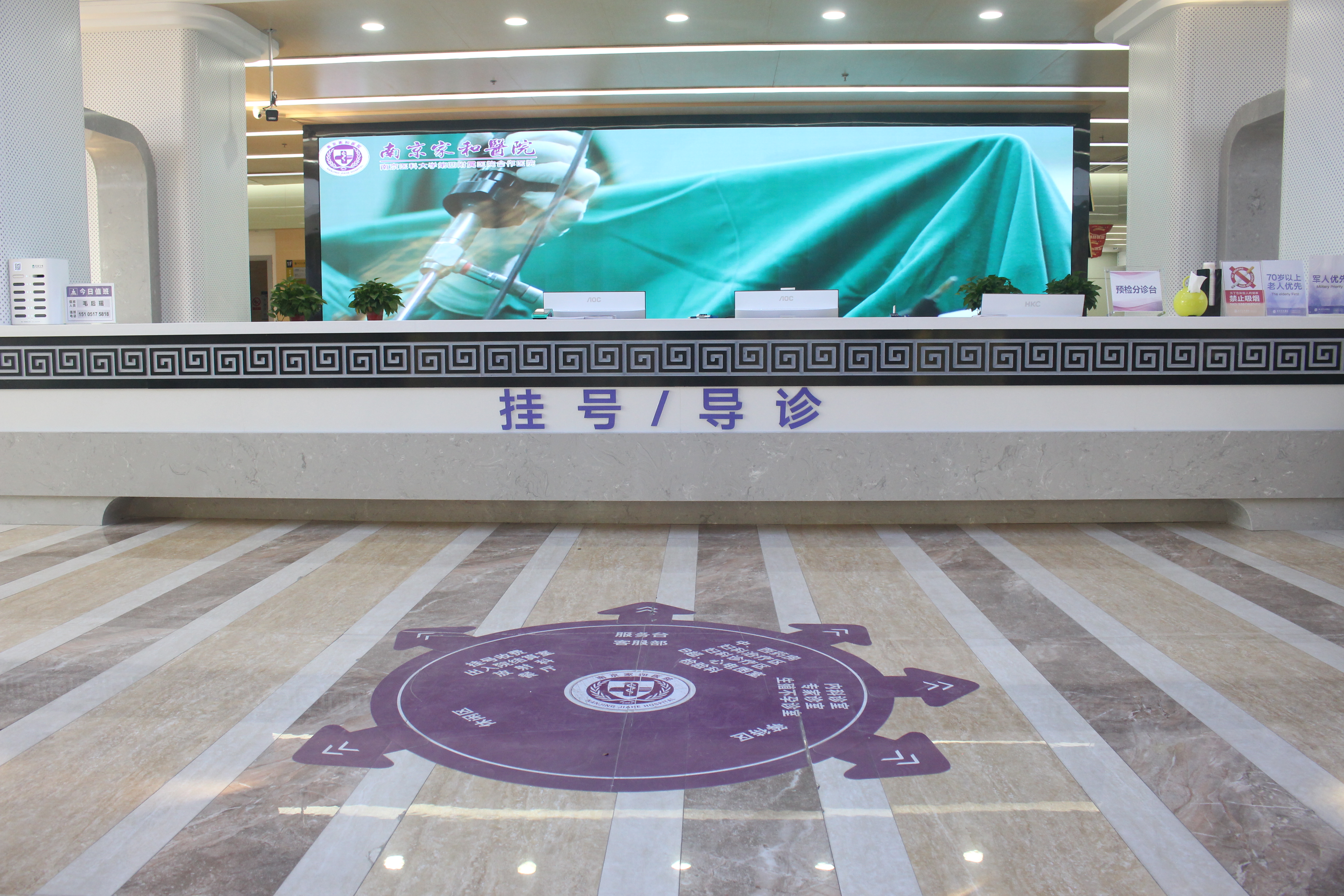 北京大学第六医院、代挂号，服务在我心满意由您定擅长科室的简单介绍