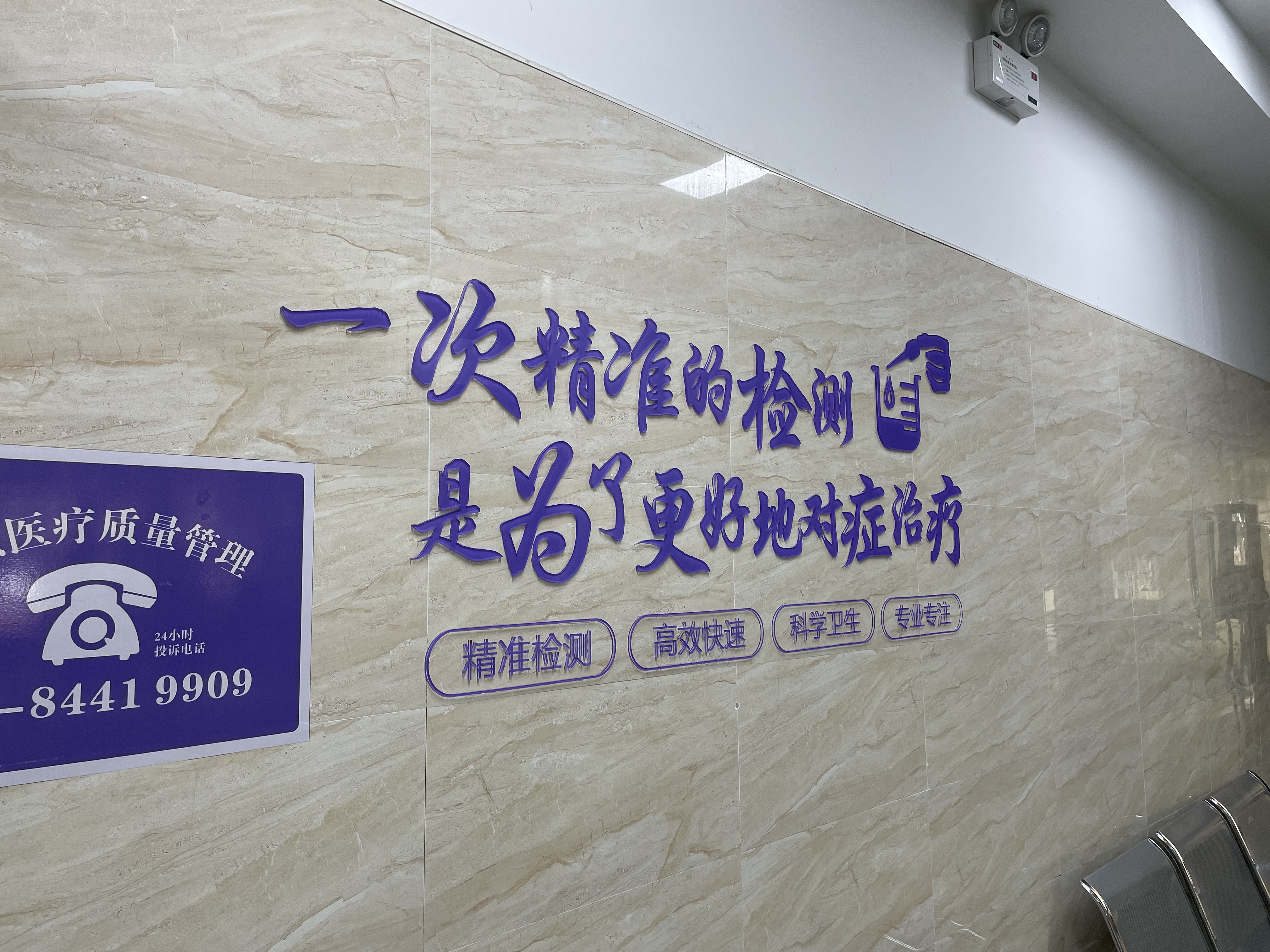 南京哪个医院妇科较好?