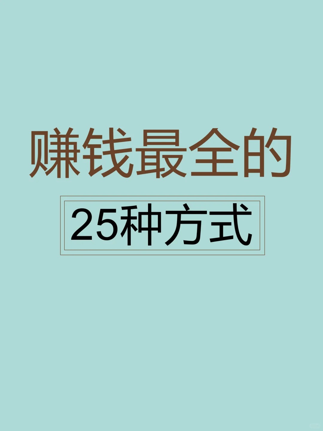 0投资一天赚1000怎么赚钱的(0投资一天赚1000怎么赚钱的呢)