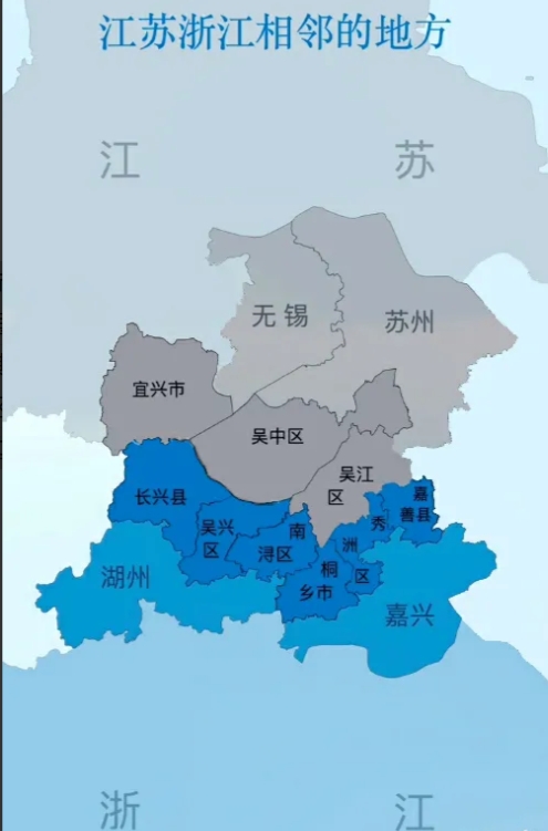 江苏与浙江相邻的地方;