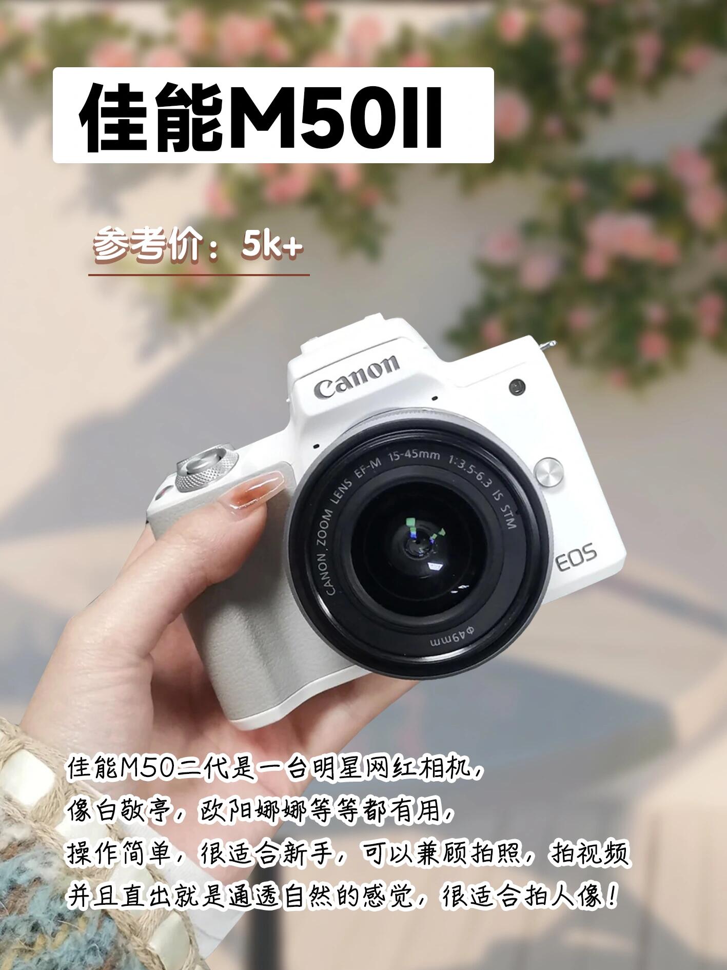 抖音用什么相机拍的=抖音一般用什么相机拍
