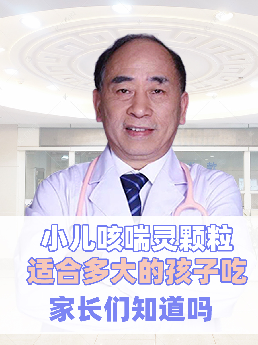 步长小儿咳喘灵泡腾片图片