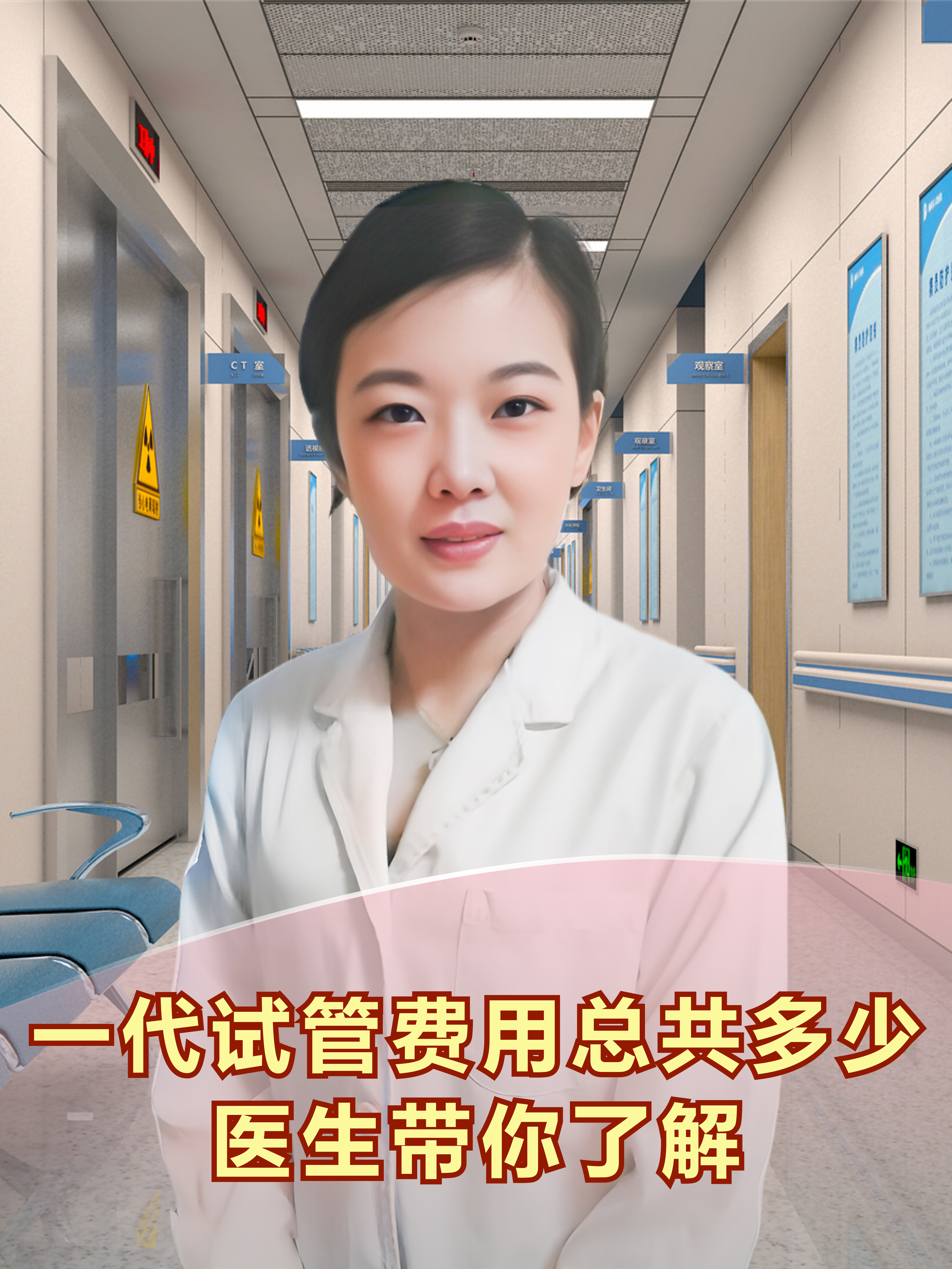 体外胚胎移植_体外胚胎移植术  第2张