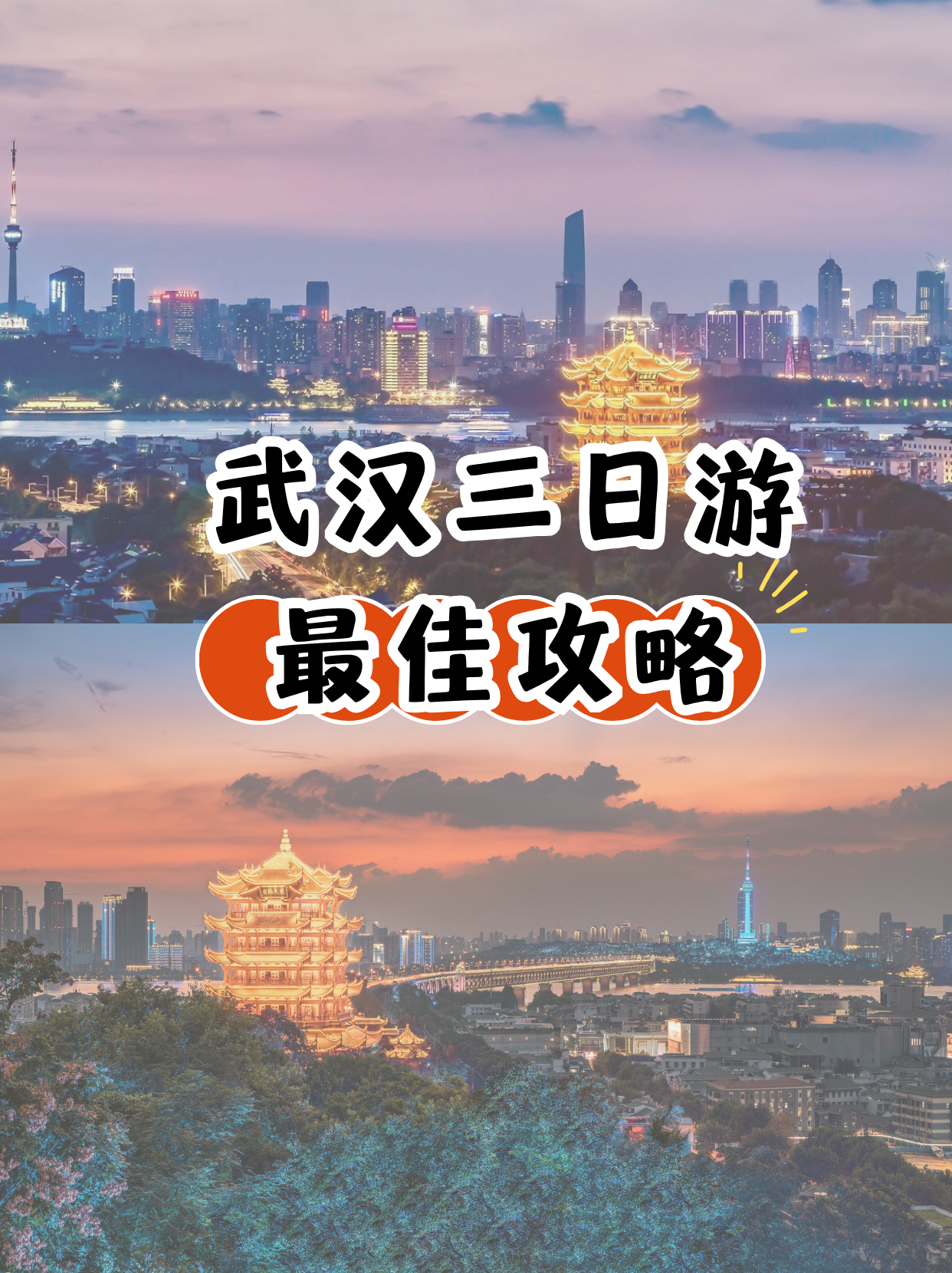 三日游适合去哪里旅游(三日游适合去哪里自驾游)