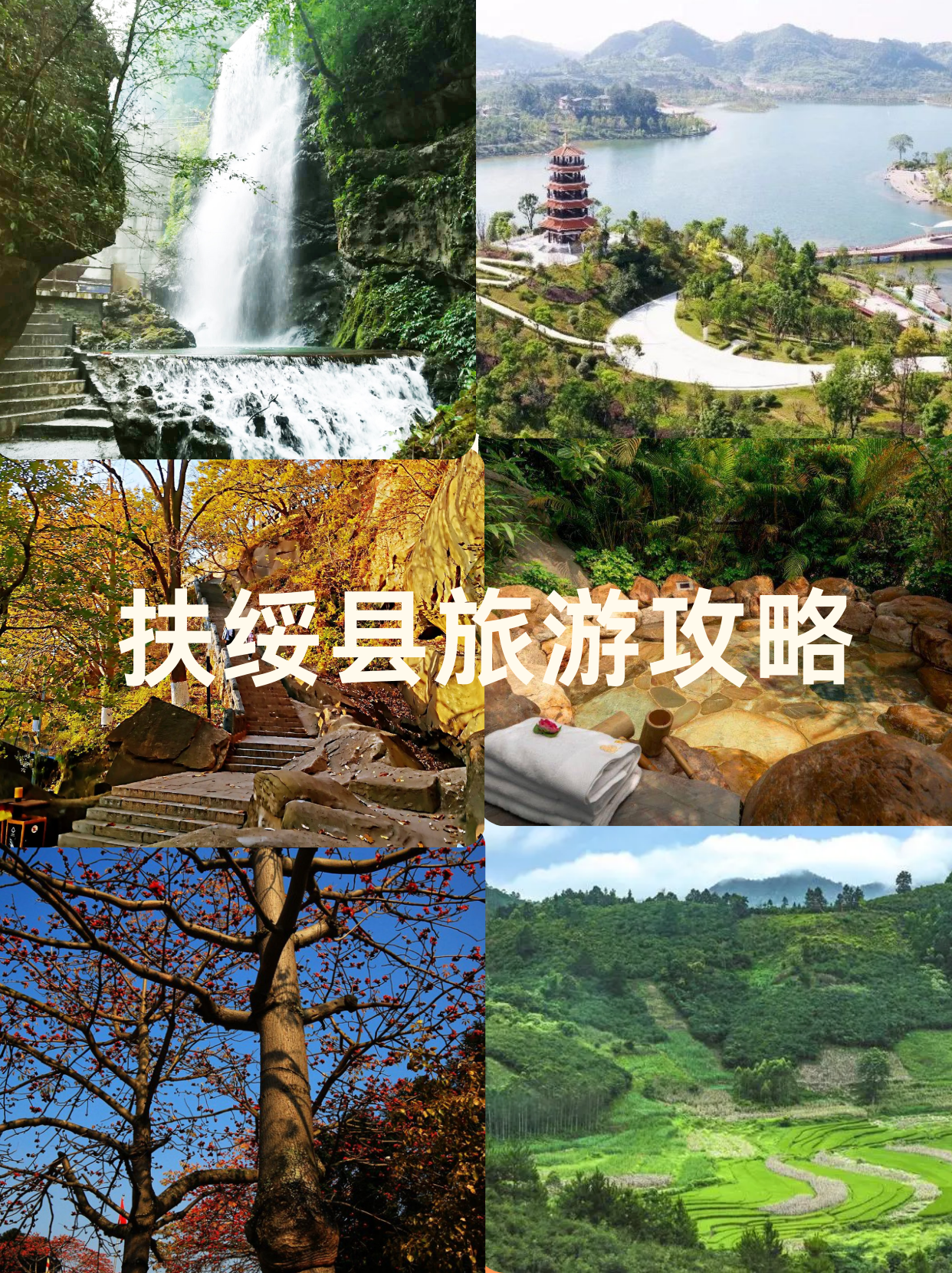 扶绥县旅游攻略  扶绥县位于广西壮族自治区,是一个风景优美且富有