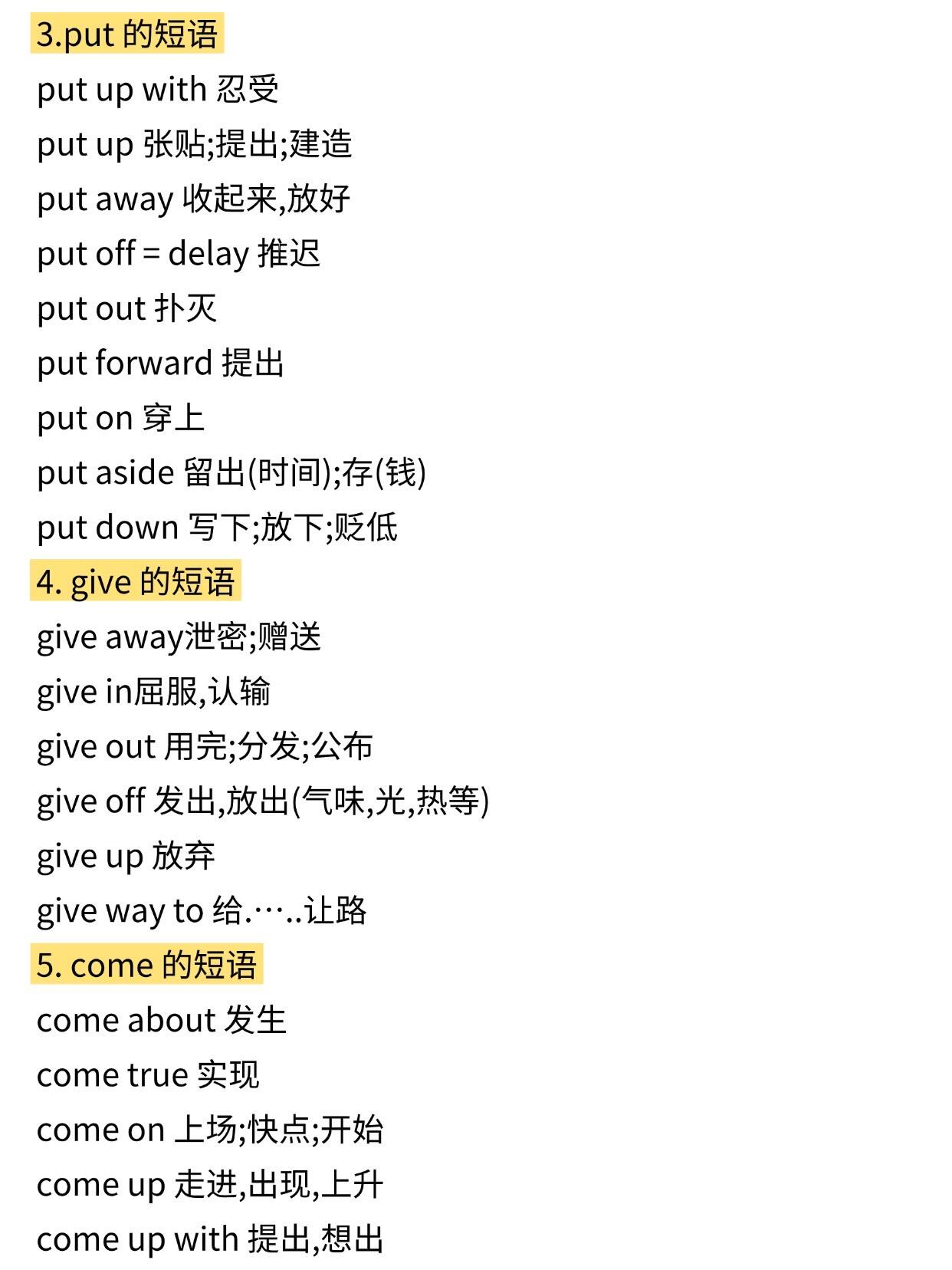 我就是在高途专升本做的规划效果还是蛮不错的