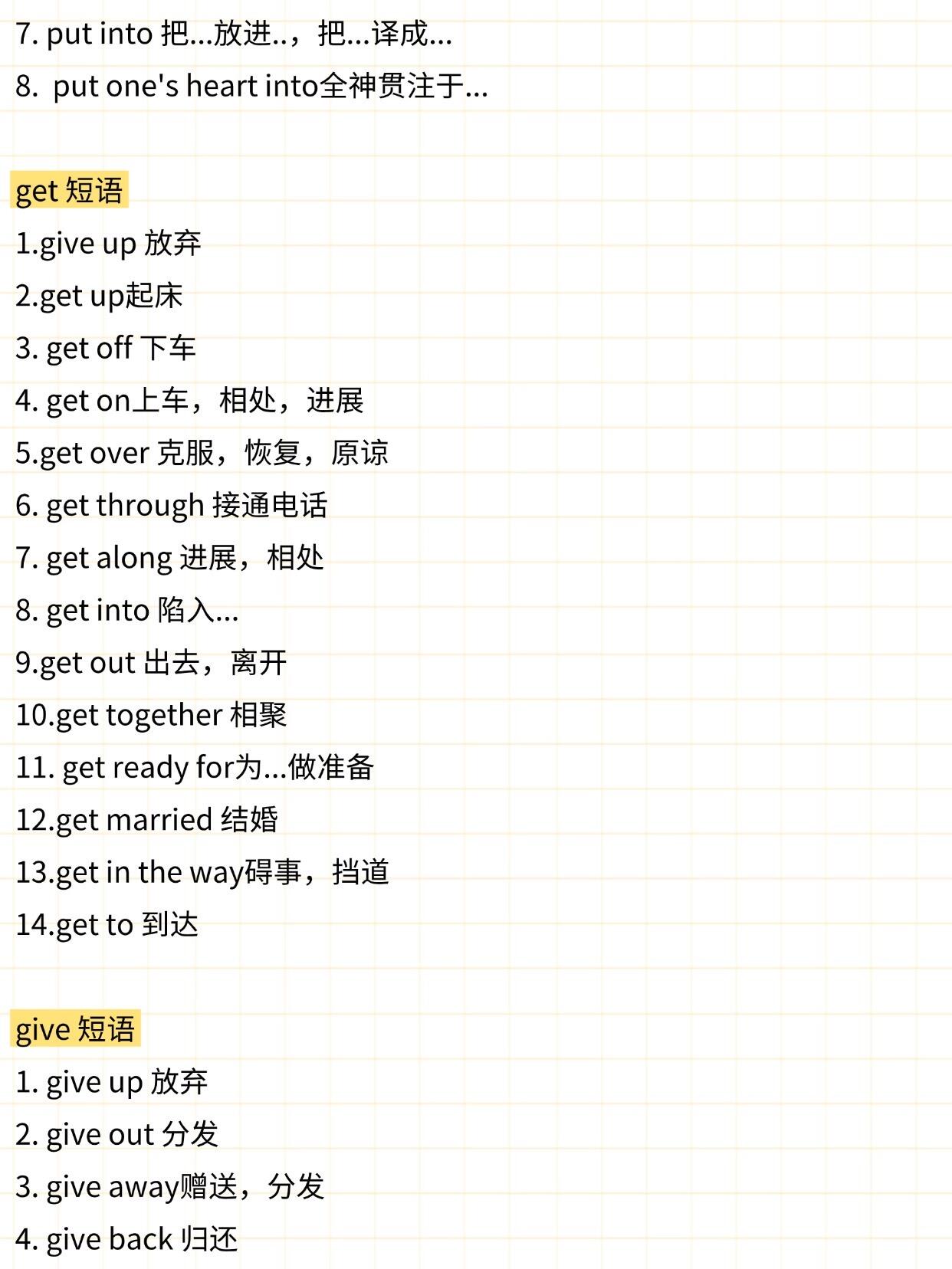 把基础短语掌握牢分数就能稳一大截～整理了超高频的短语按类别分好