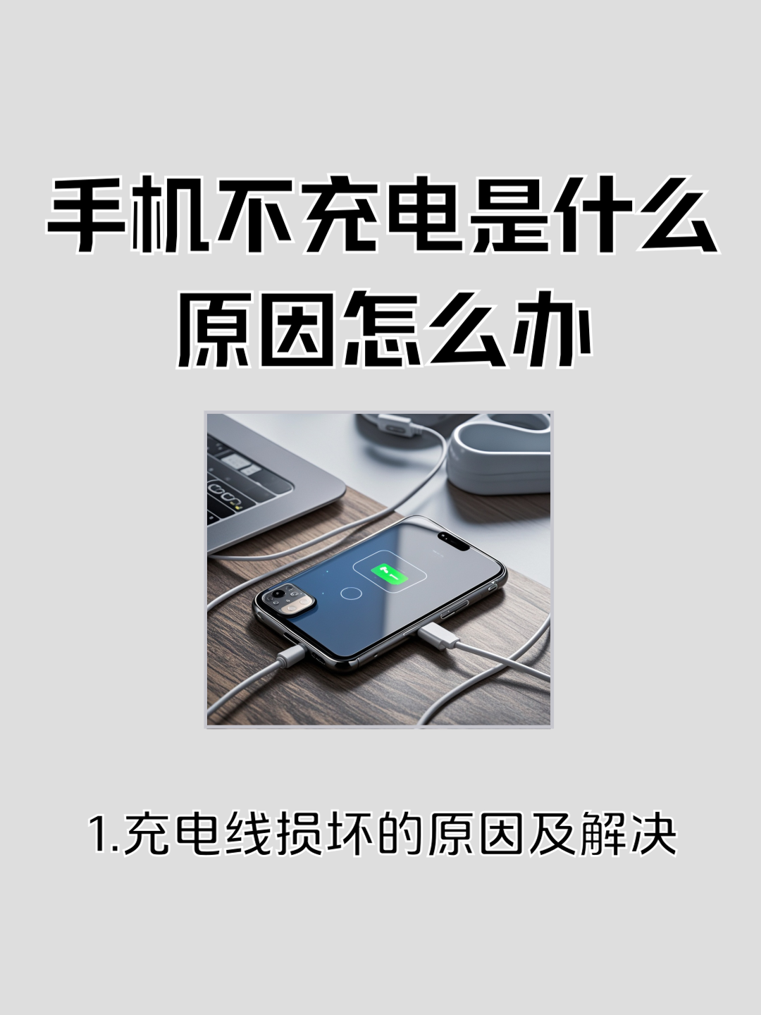 小米电动牙刷充不进电,小米电动牙刷充不了电,怎么解决? 小米电动牙刷充不进电,小米电动牙刷充不了电,怎么解决?