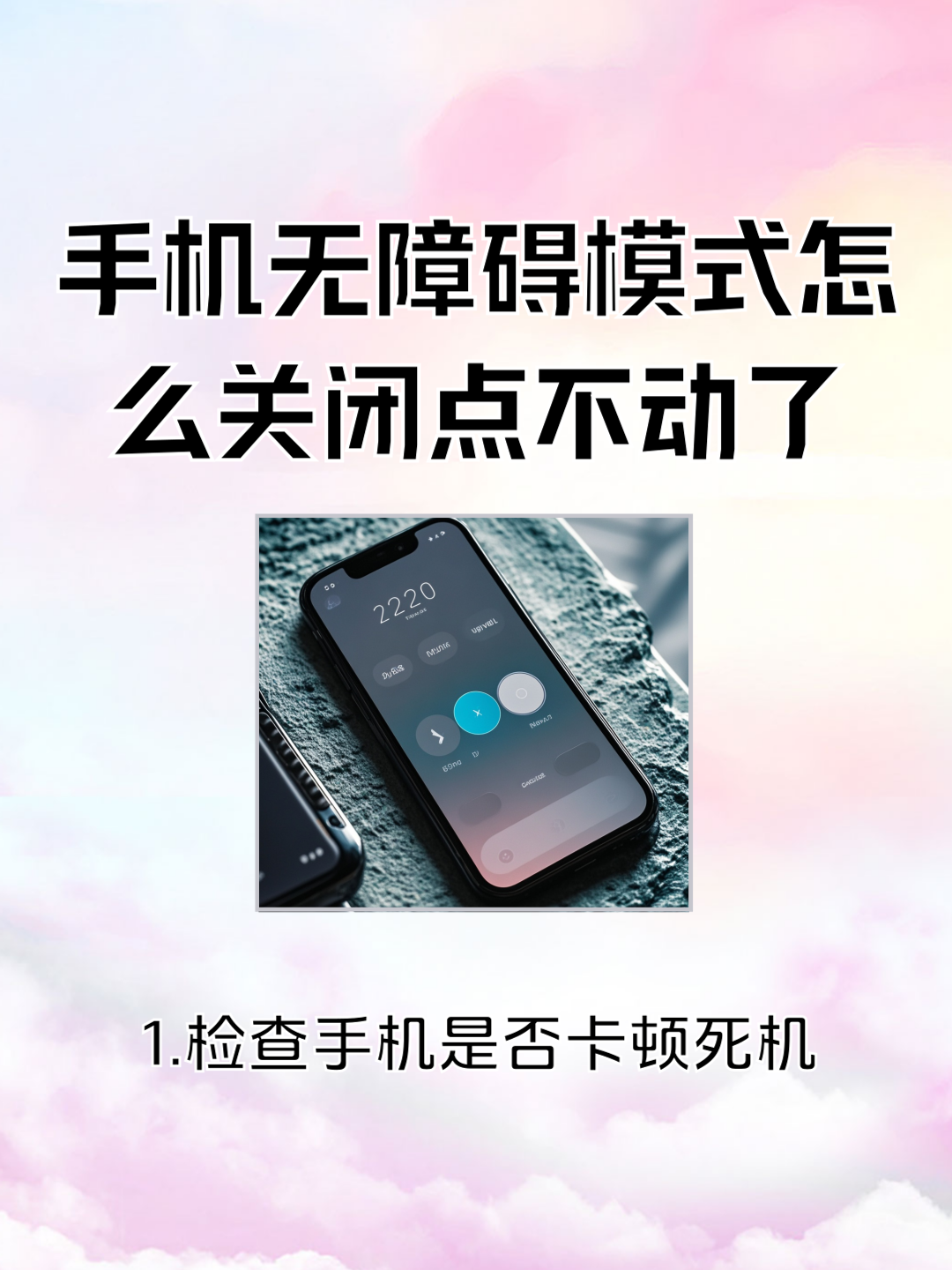 抖音页面点不动（抖音点不动了是什么原因）