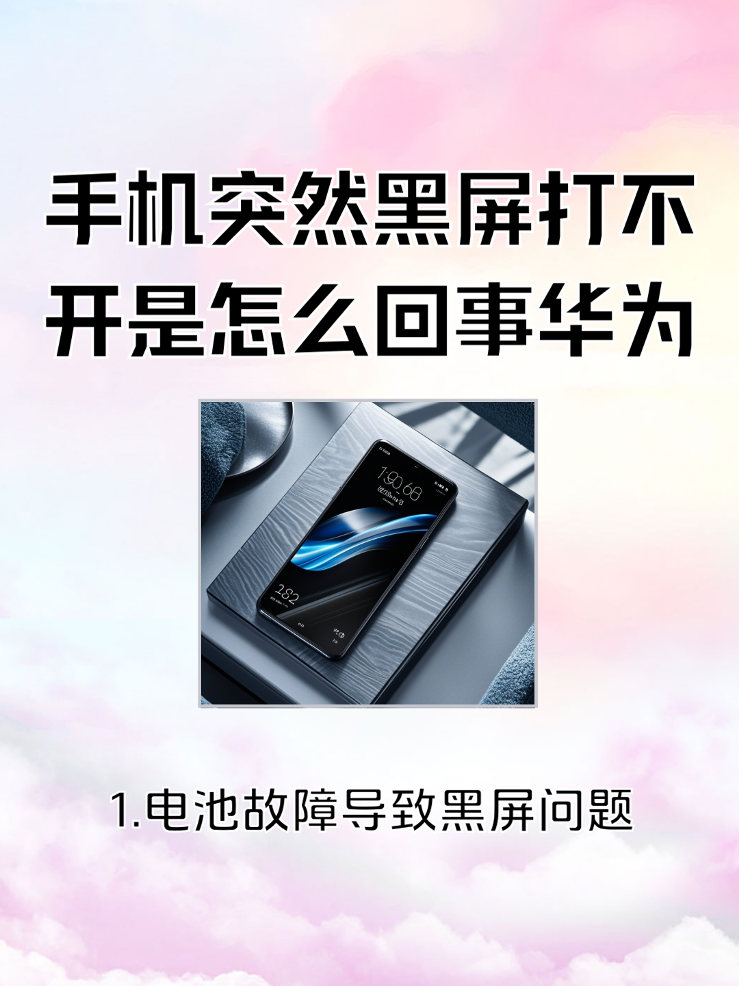 虚拟电话网页打不开什么原因 虚拟电话网页打不开什么原因