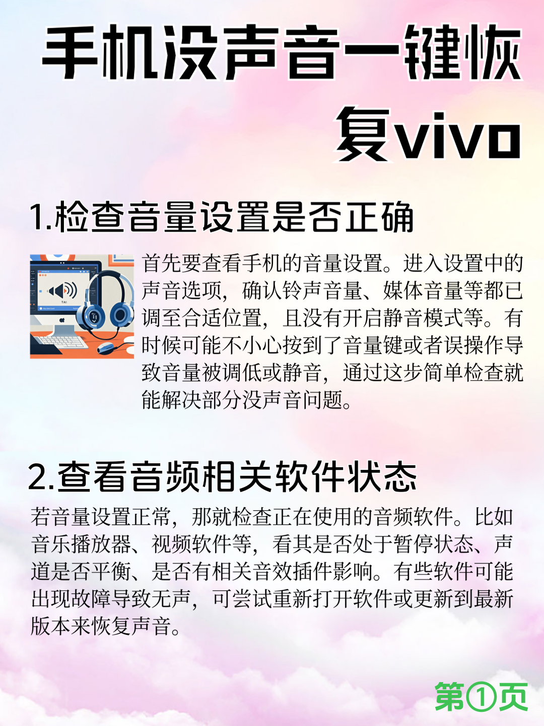 一键恢复_一键恢复原来的桌面 一键规复
_一键规复
原来的桌面 搜狗词汇
