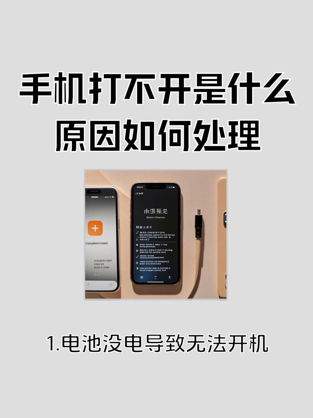 苹果手机热点怎么开不了(苹果手机热点为什么开不开)