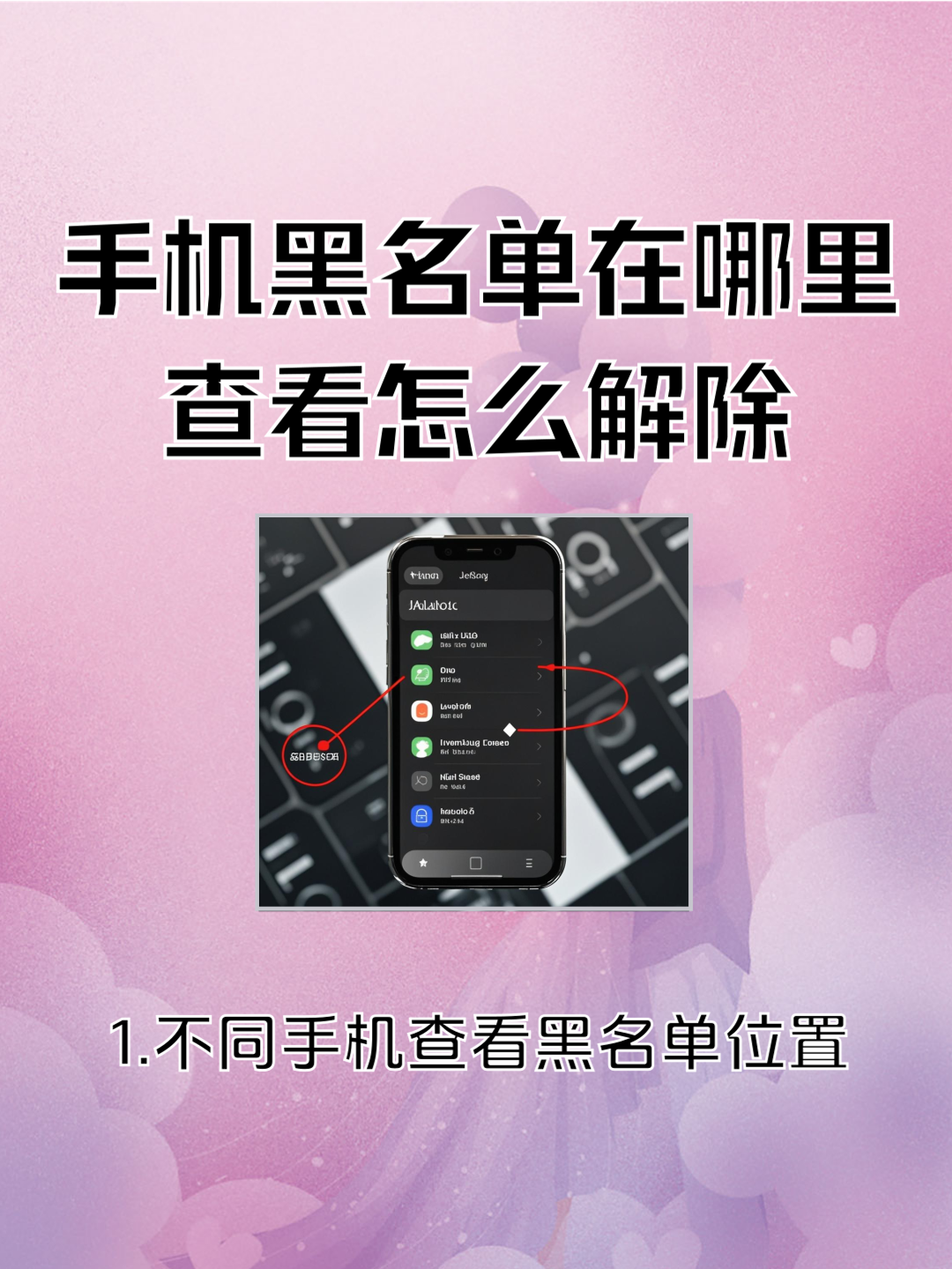 用手机怎么打网络电话别人查不出来信息 用手机怎么打网络电话别人查不出来信息